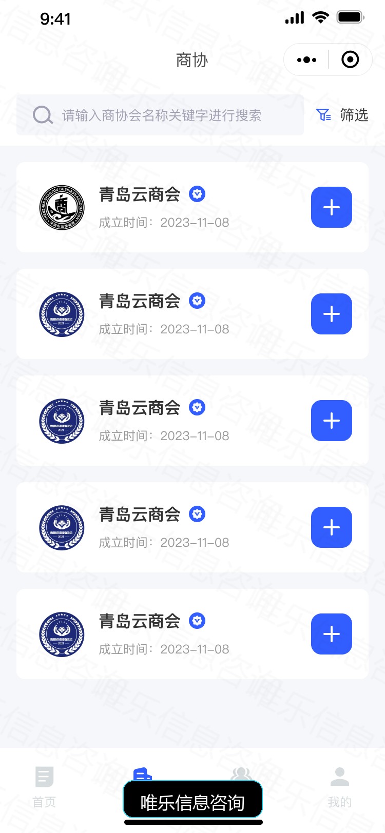 演示图片