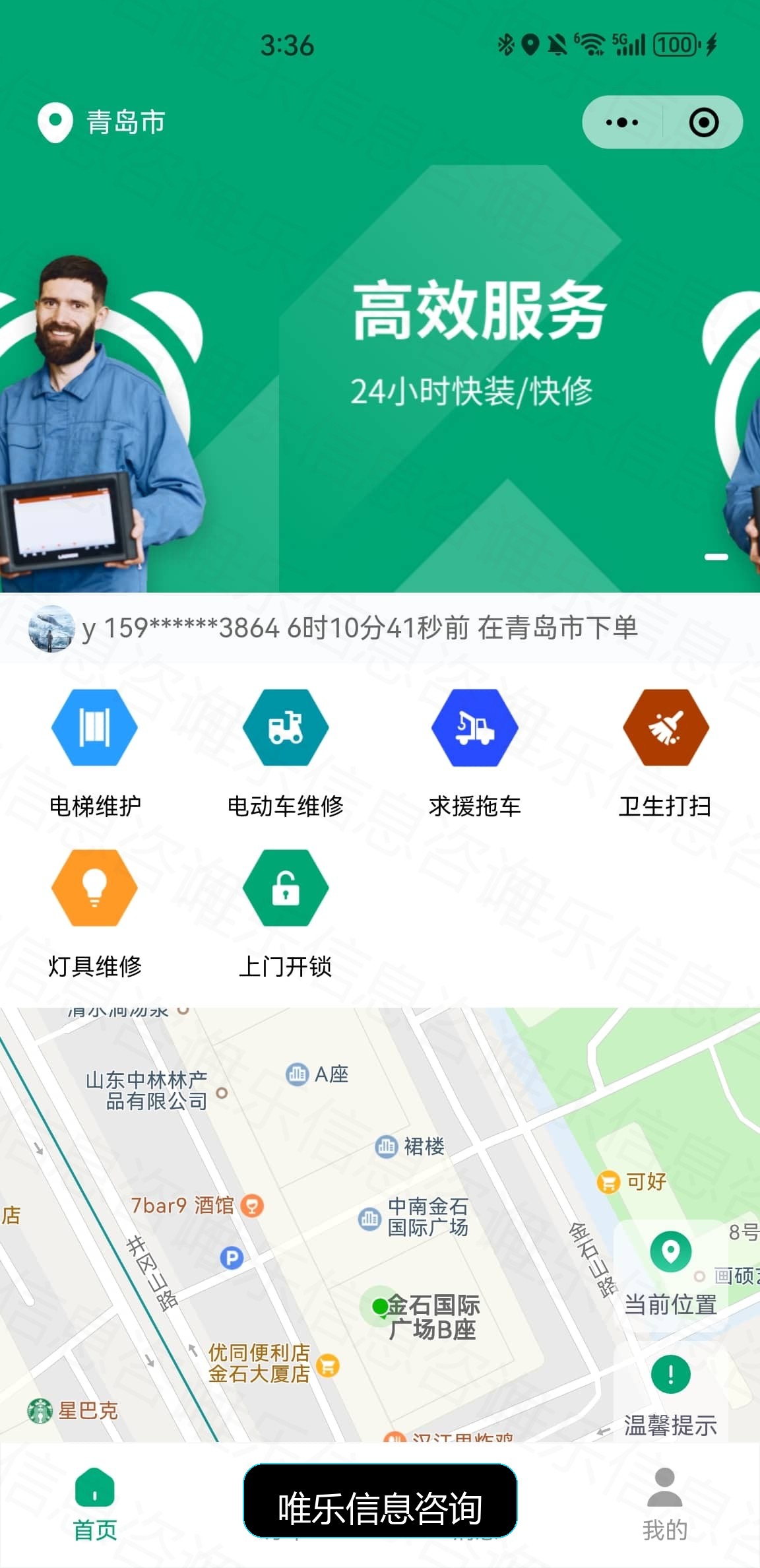 演示图片