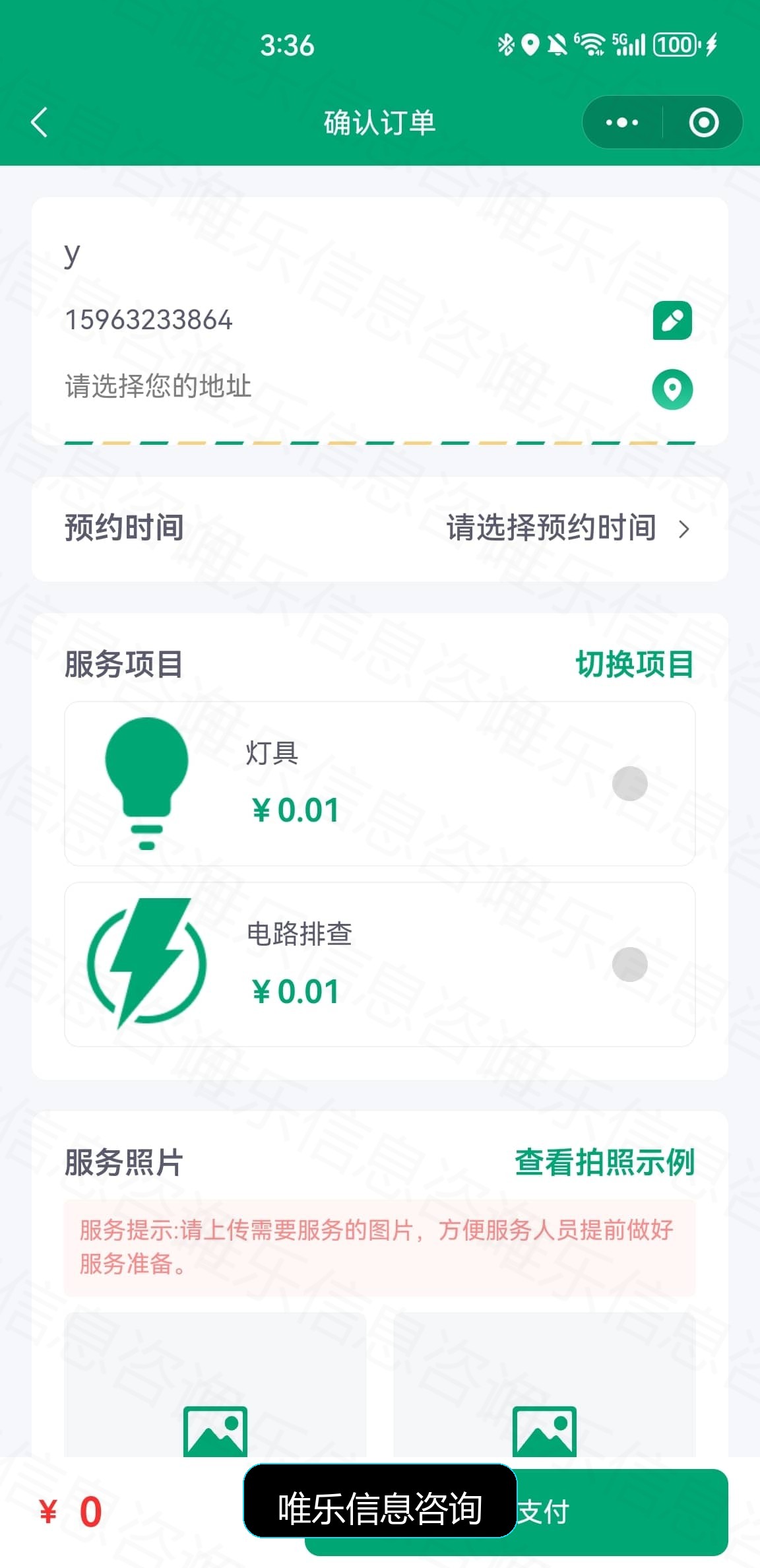 演示图片
