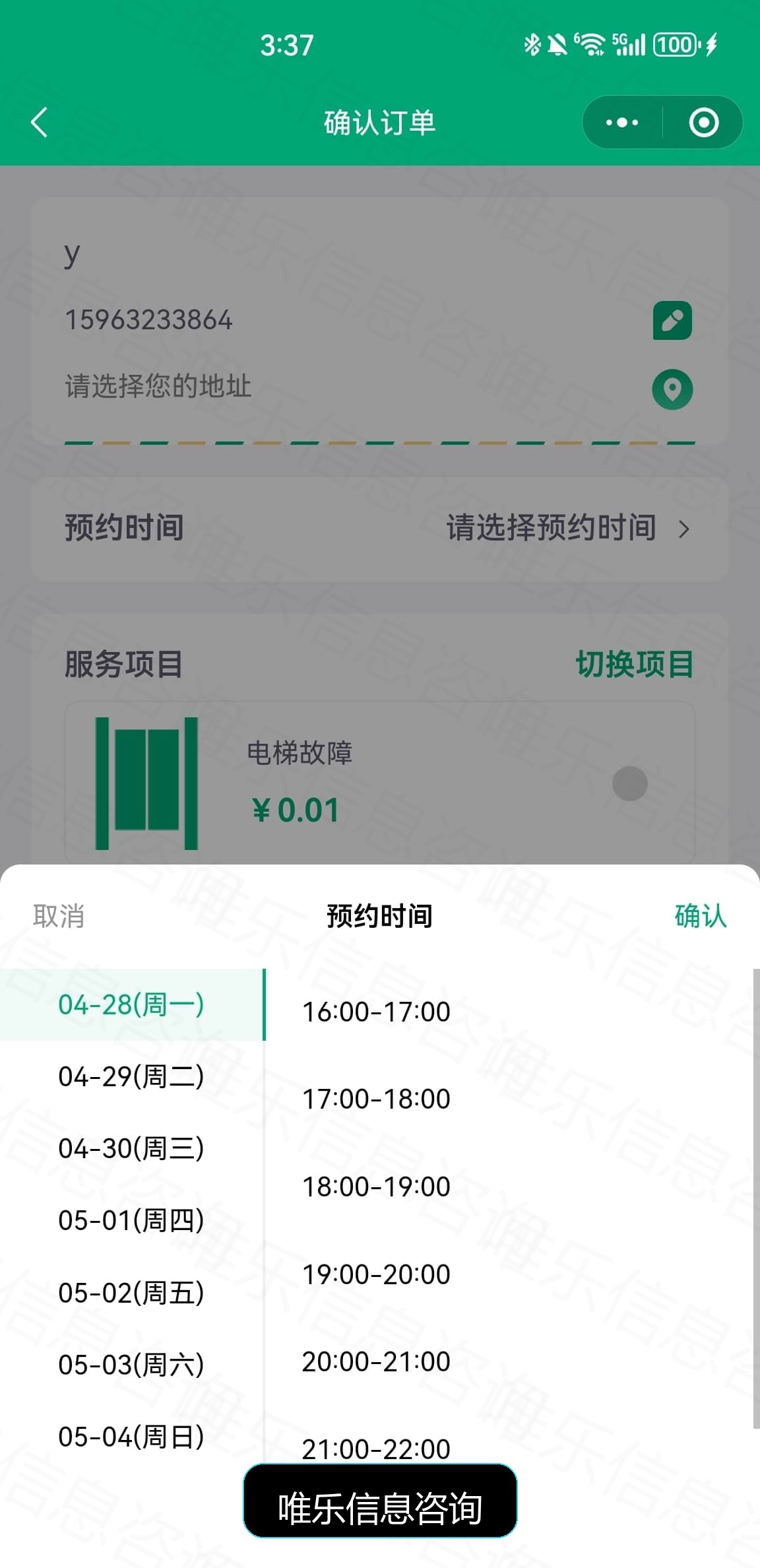 演示图片