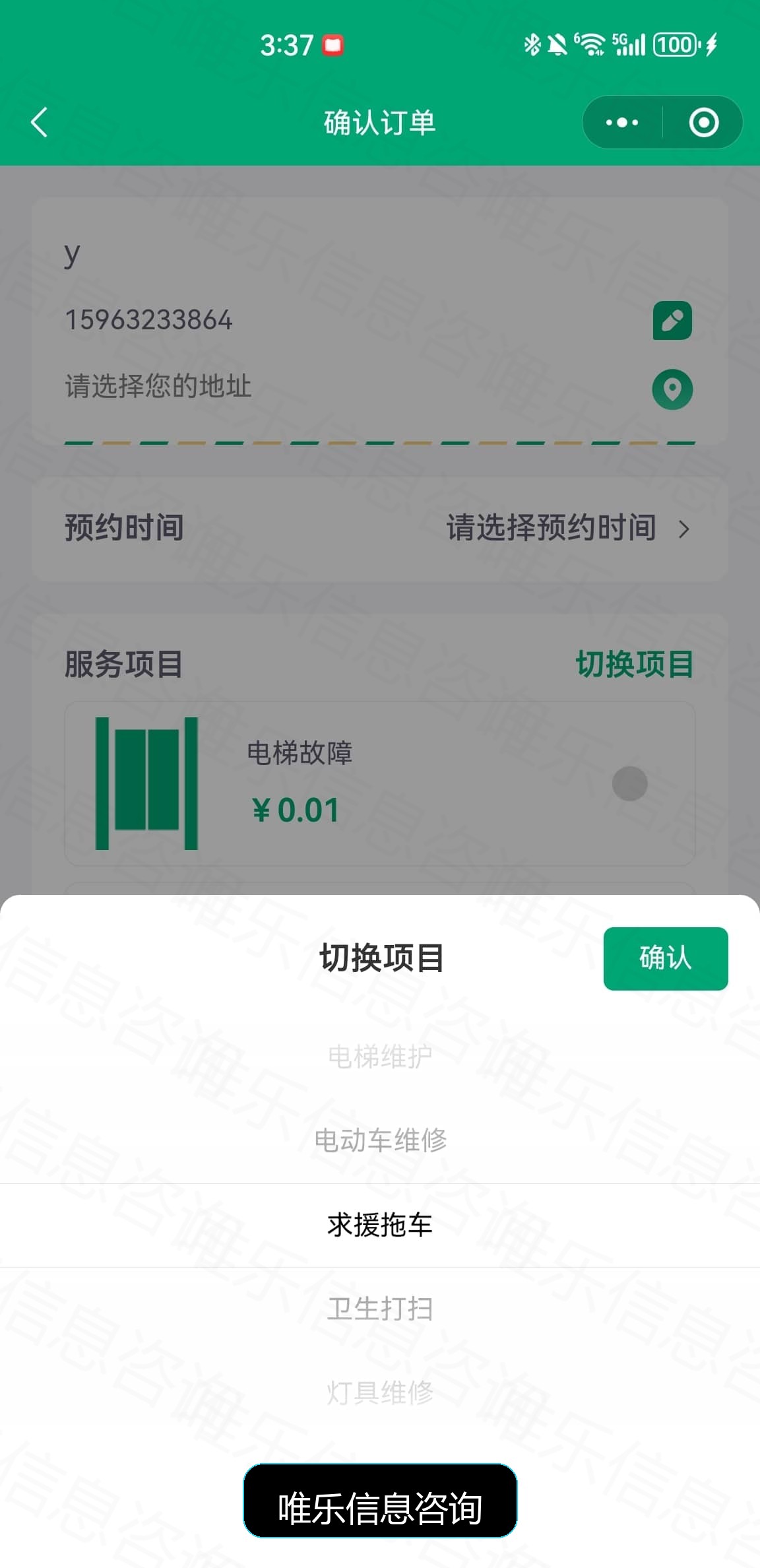 演示图片