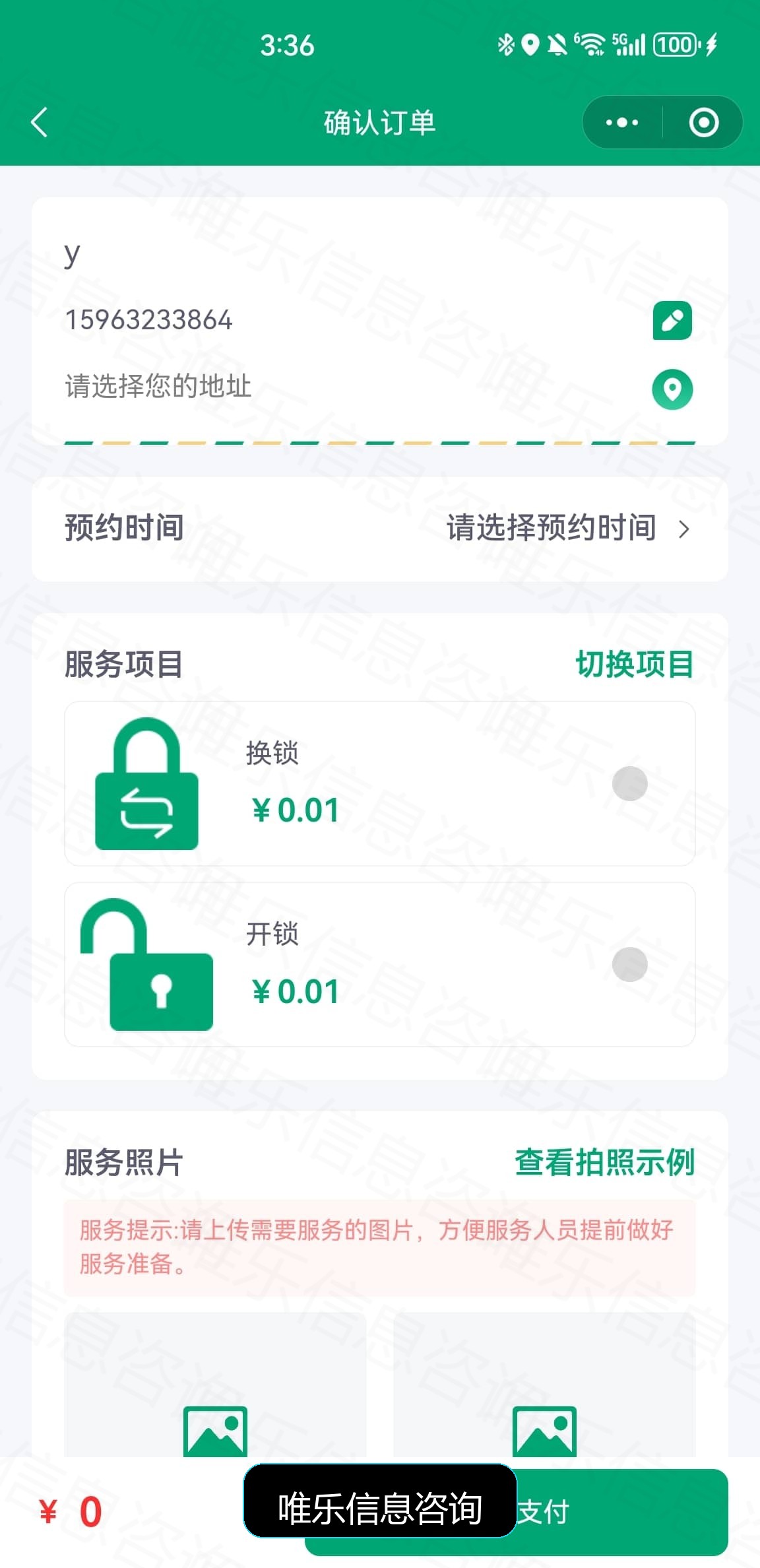 演示图片