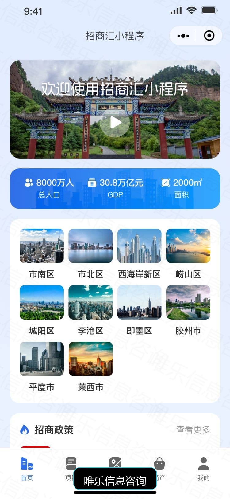 演示图片