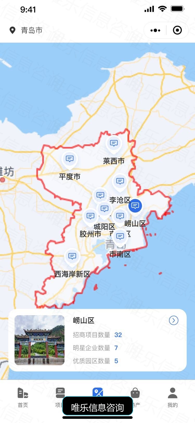 演示图片