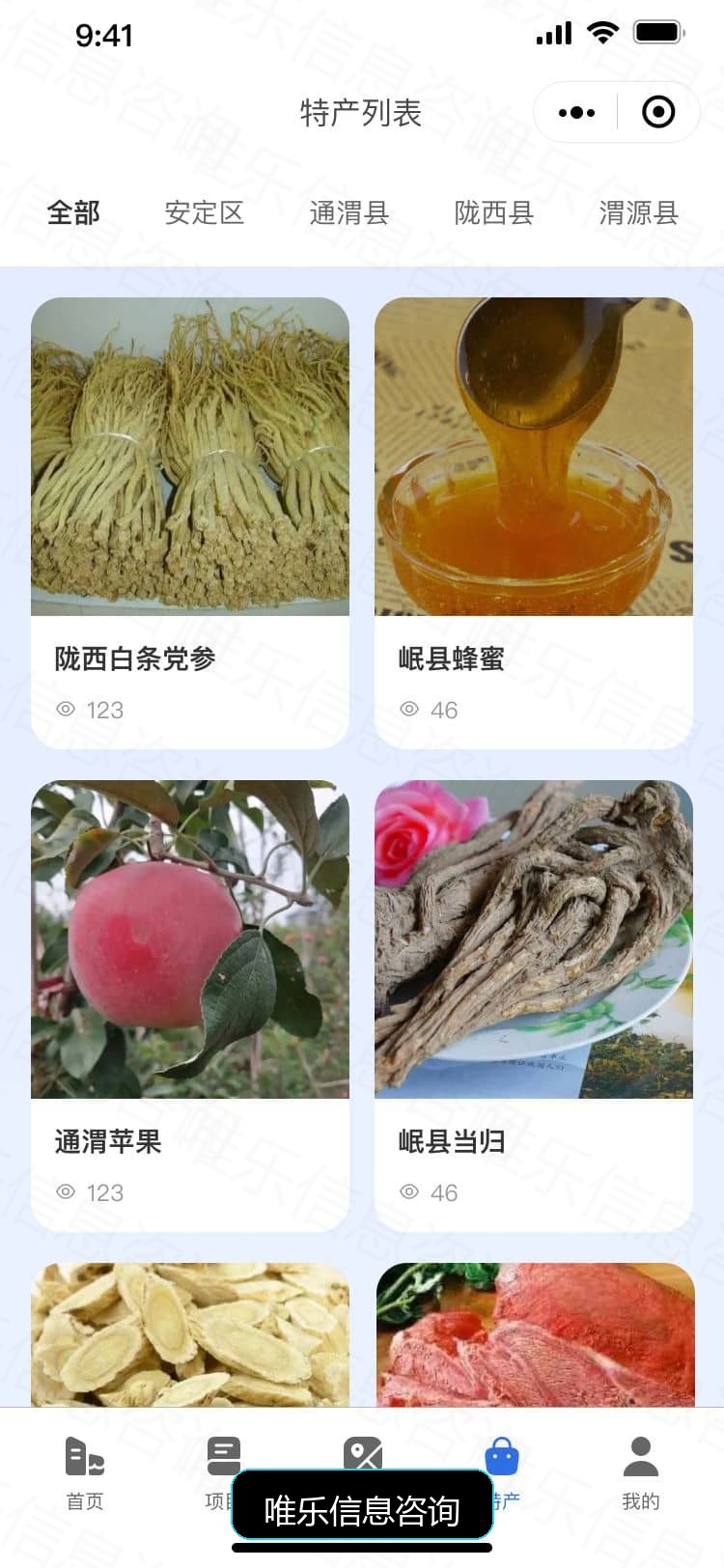 演示图片