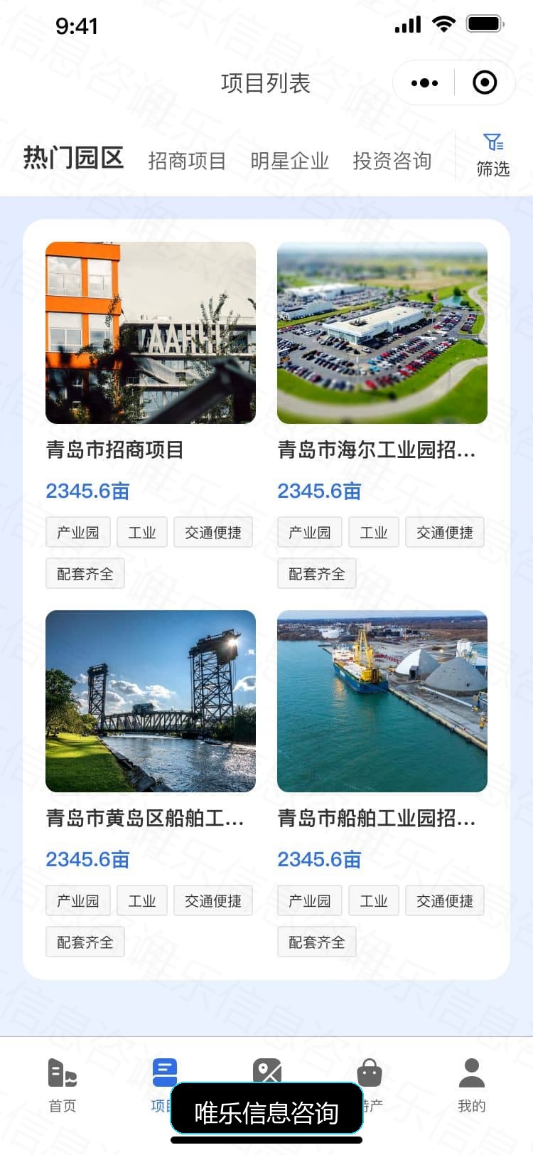 演示图片