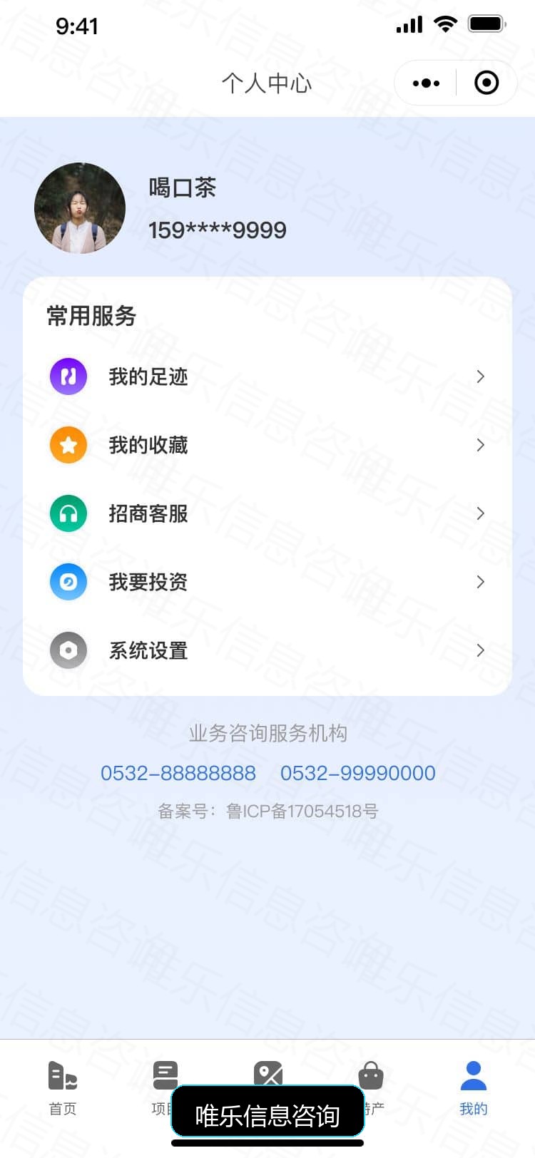 演示图片