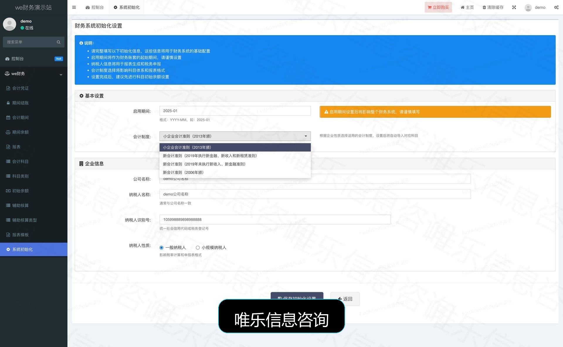 演示图片