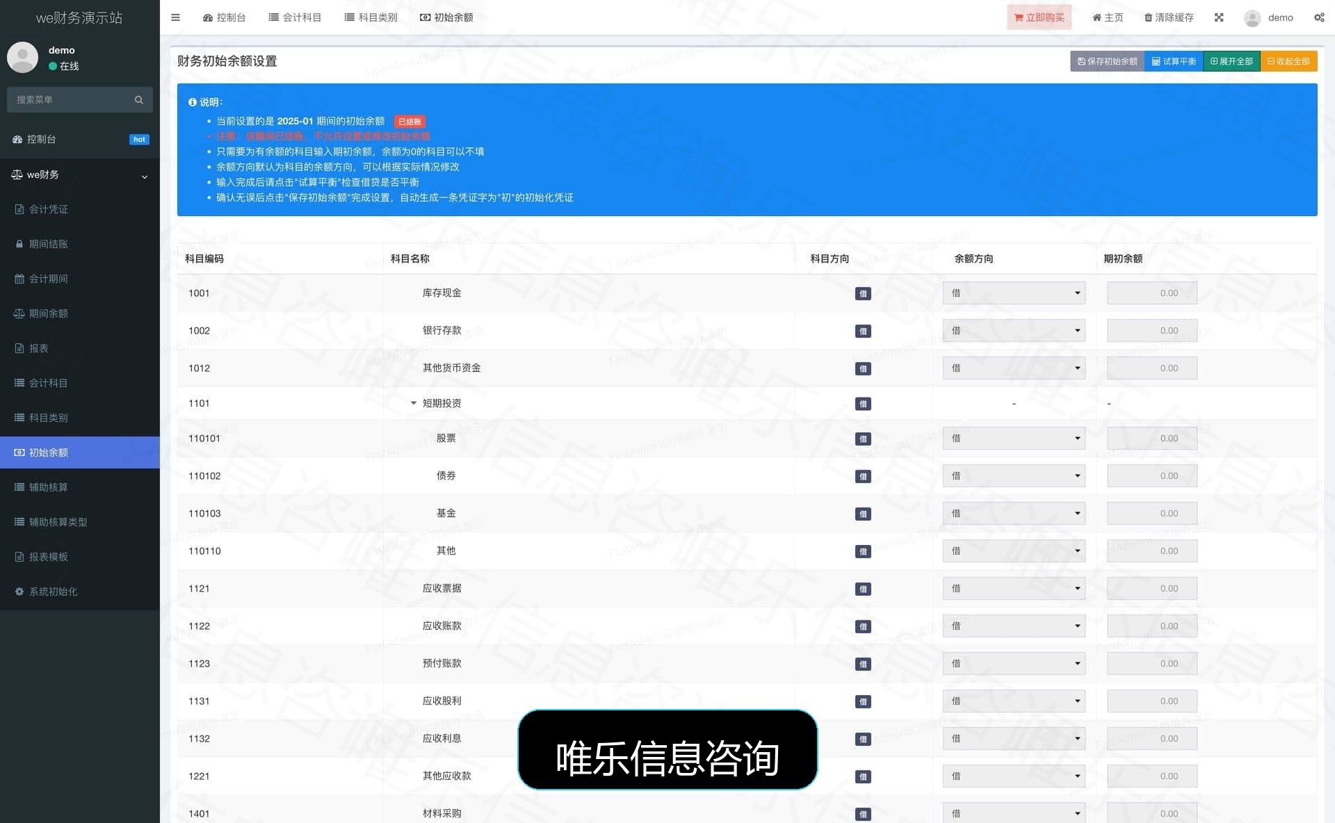 演示图片