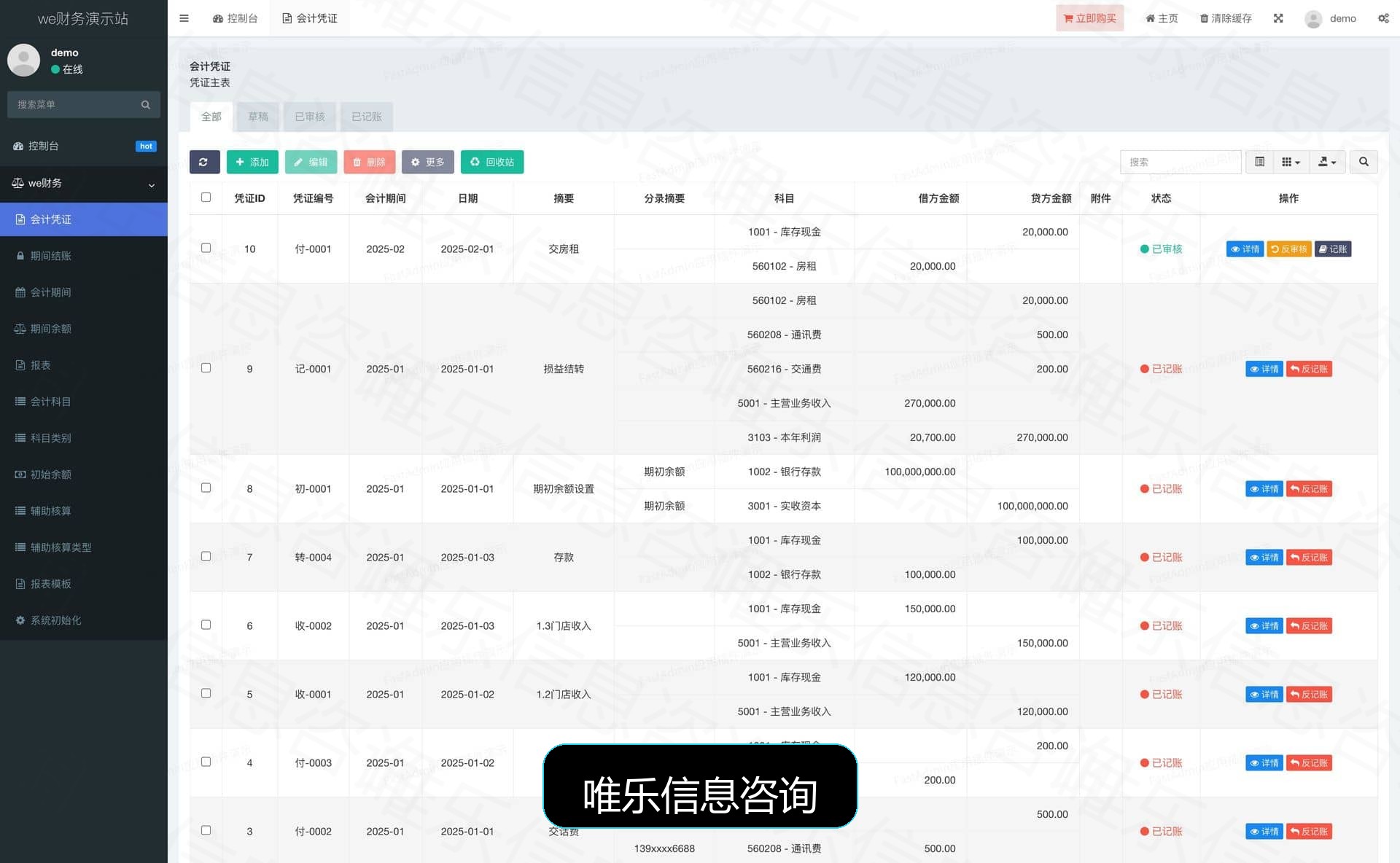 演示图片