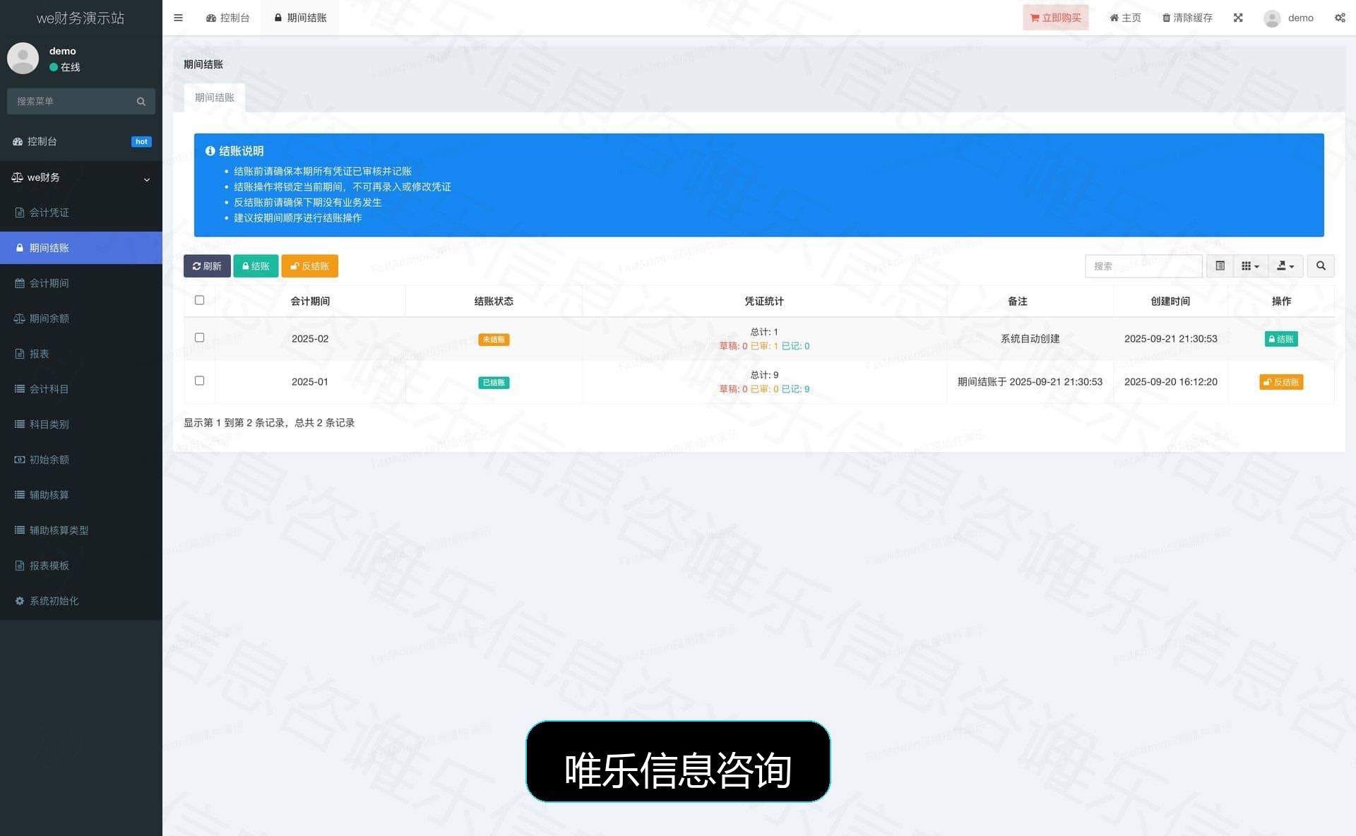 演示图片