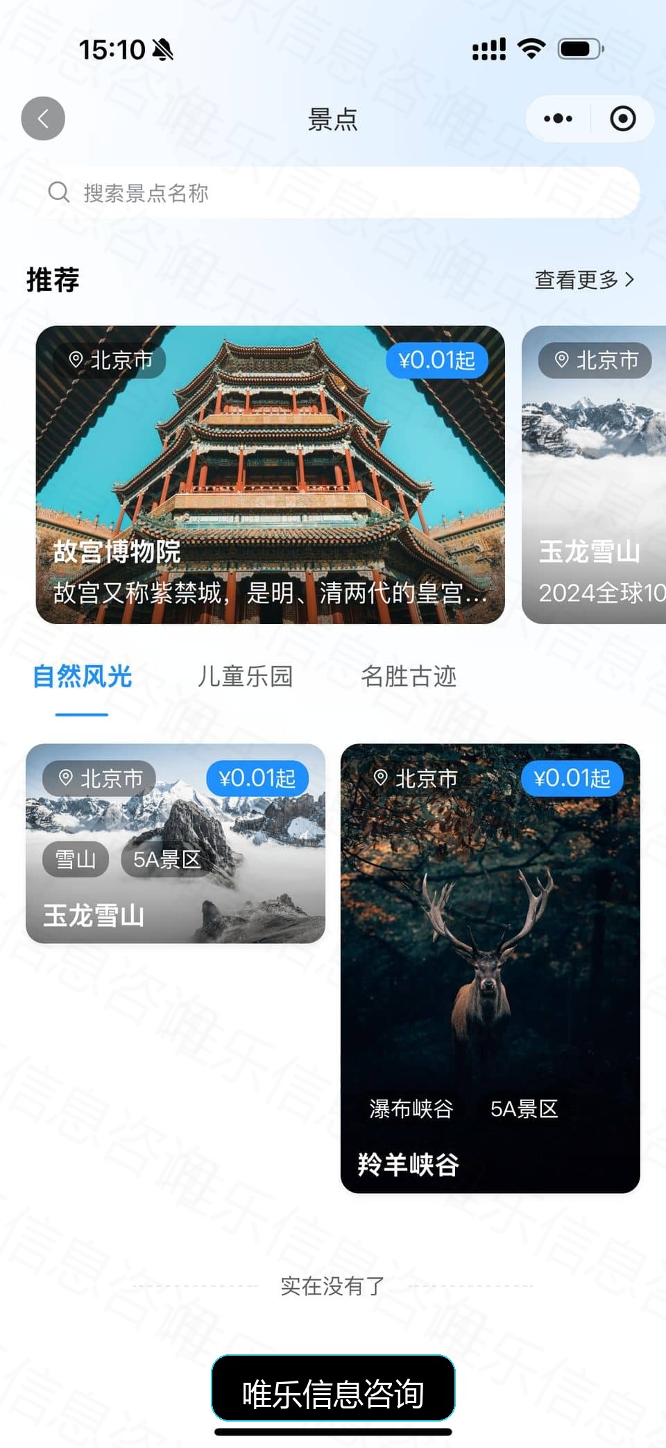 演示图片