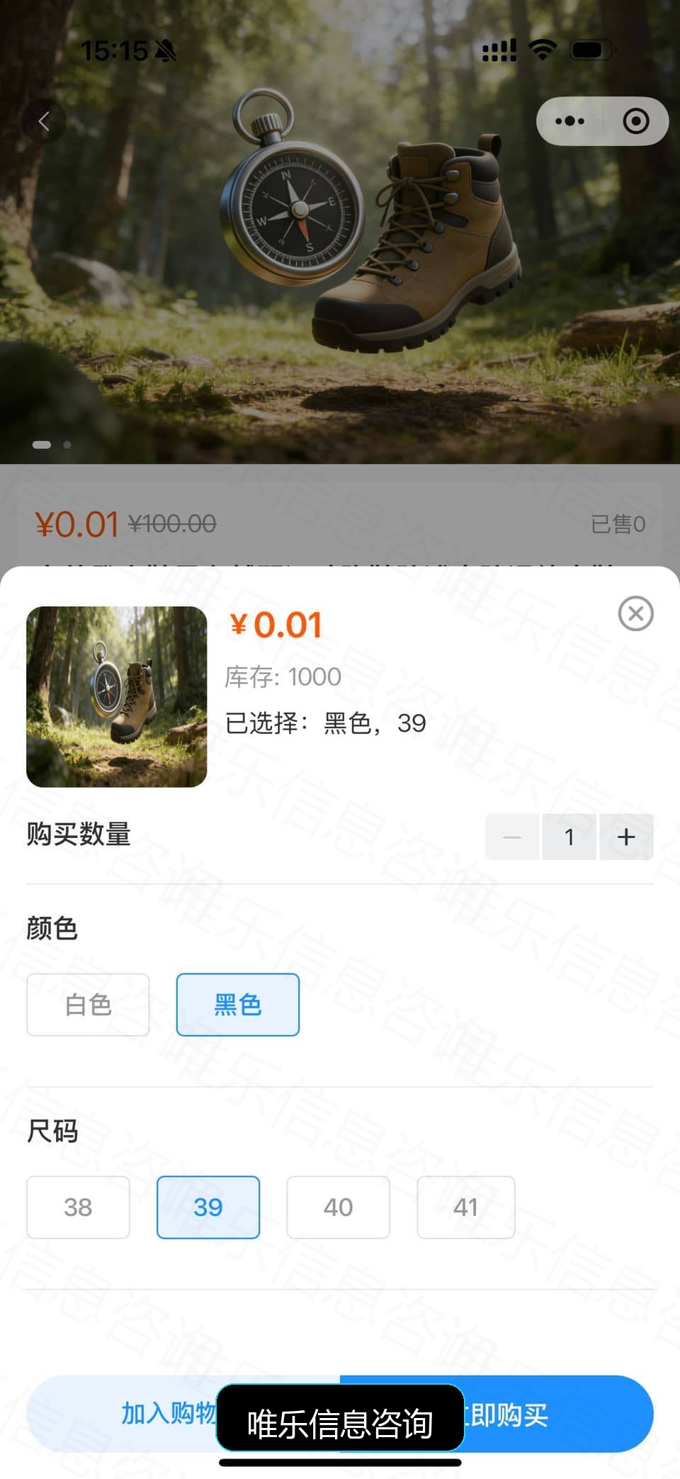 演示图片