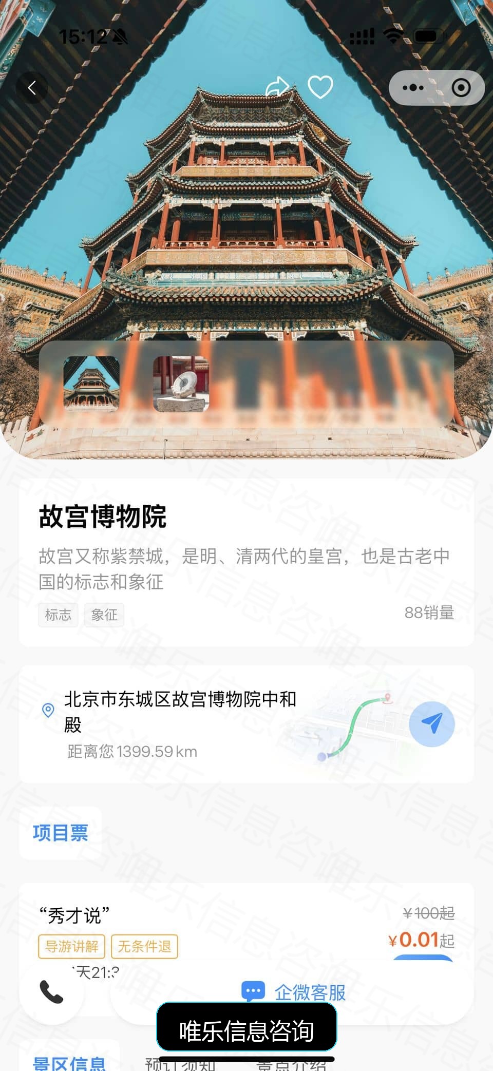 演示图片