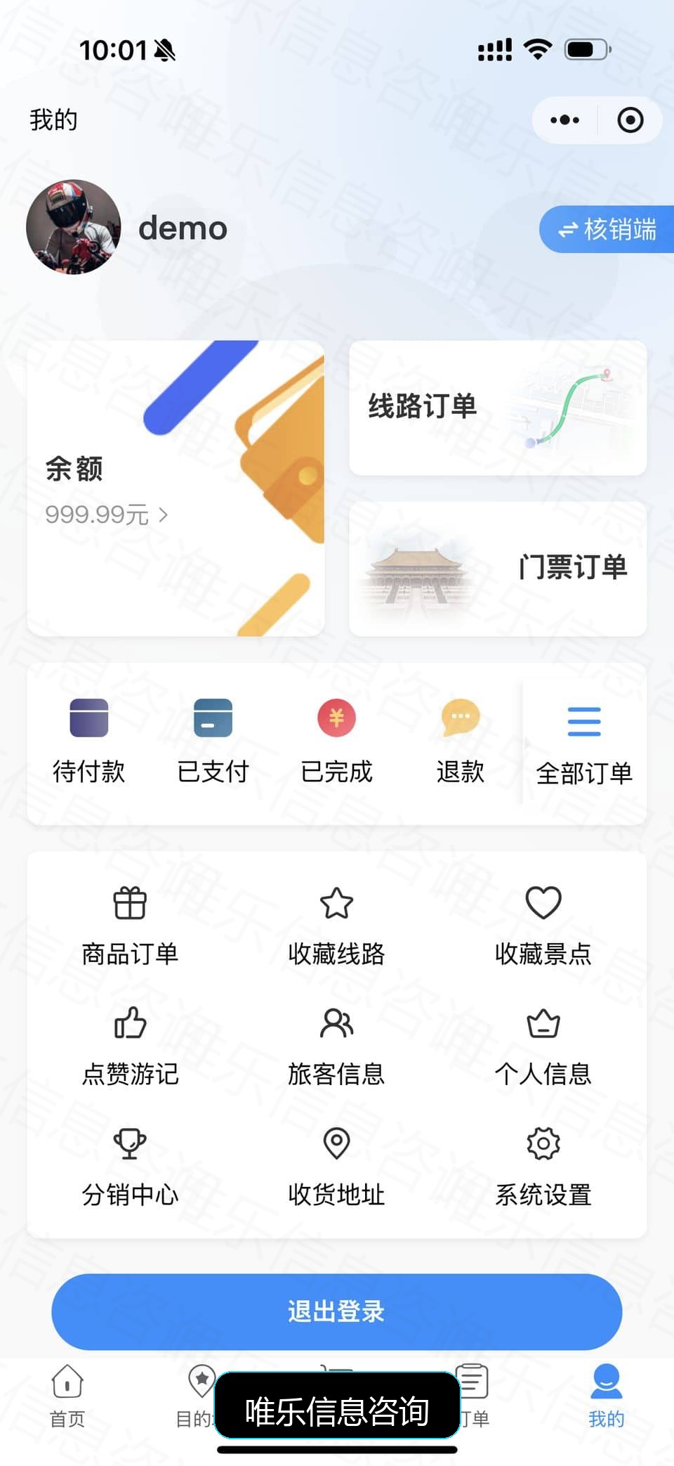 演示图片