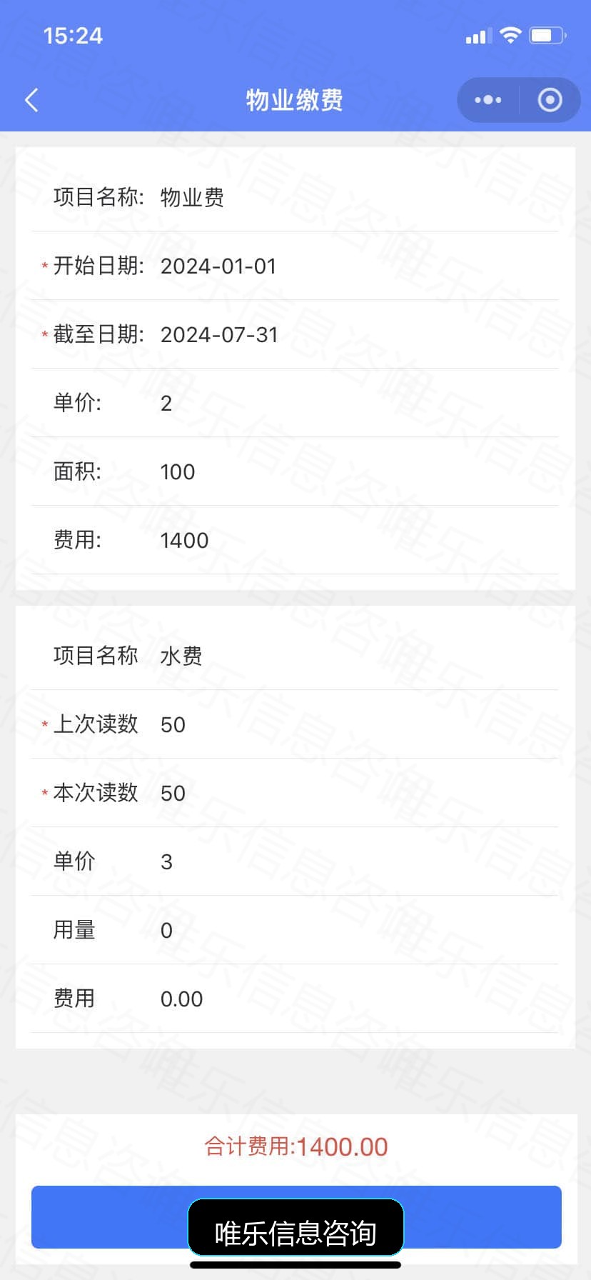 演示图片