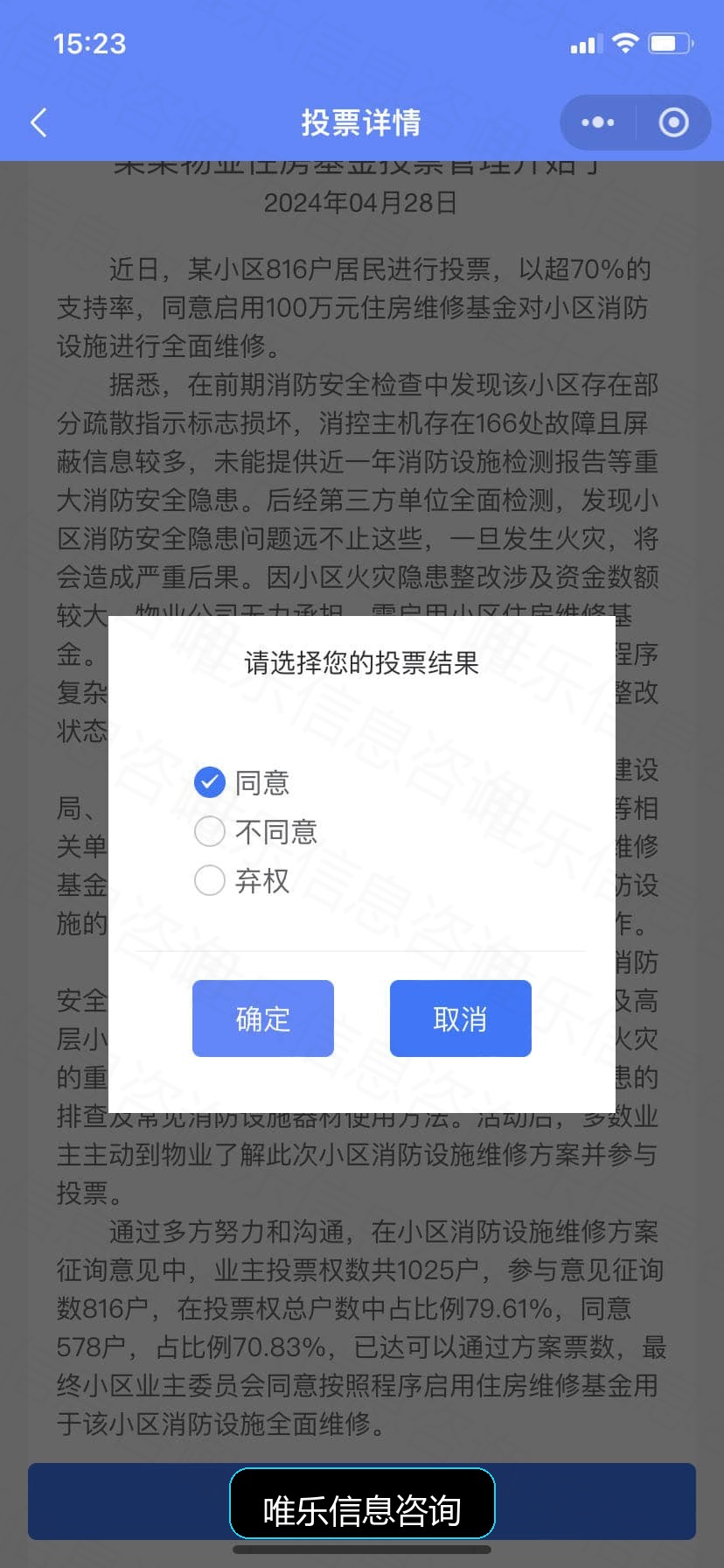 演示图片
