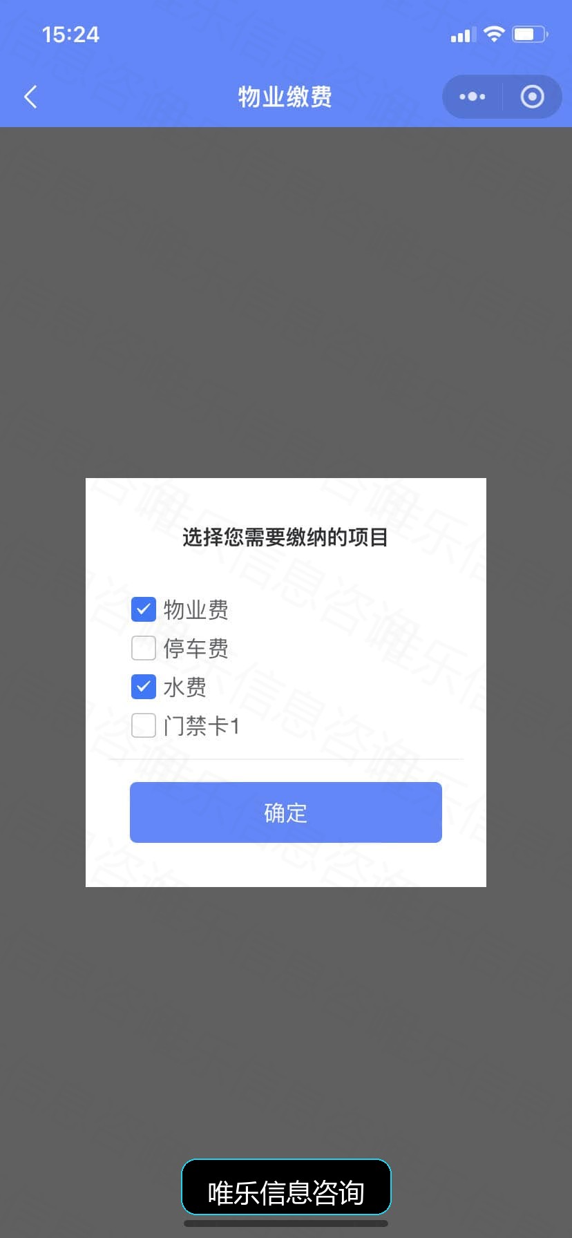 演示图片
