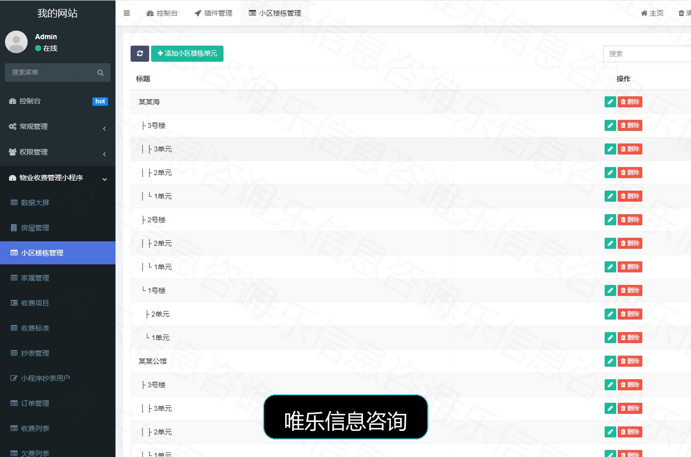 演示图片