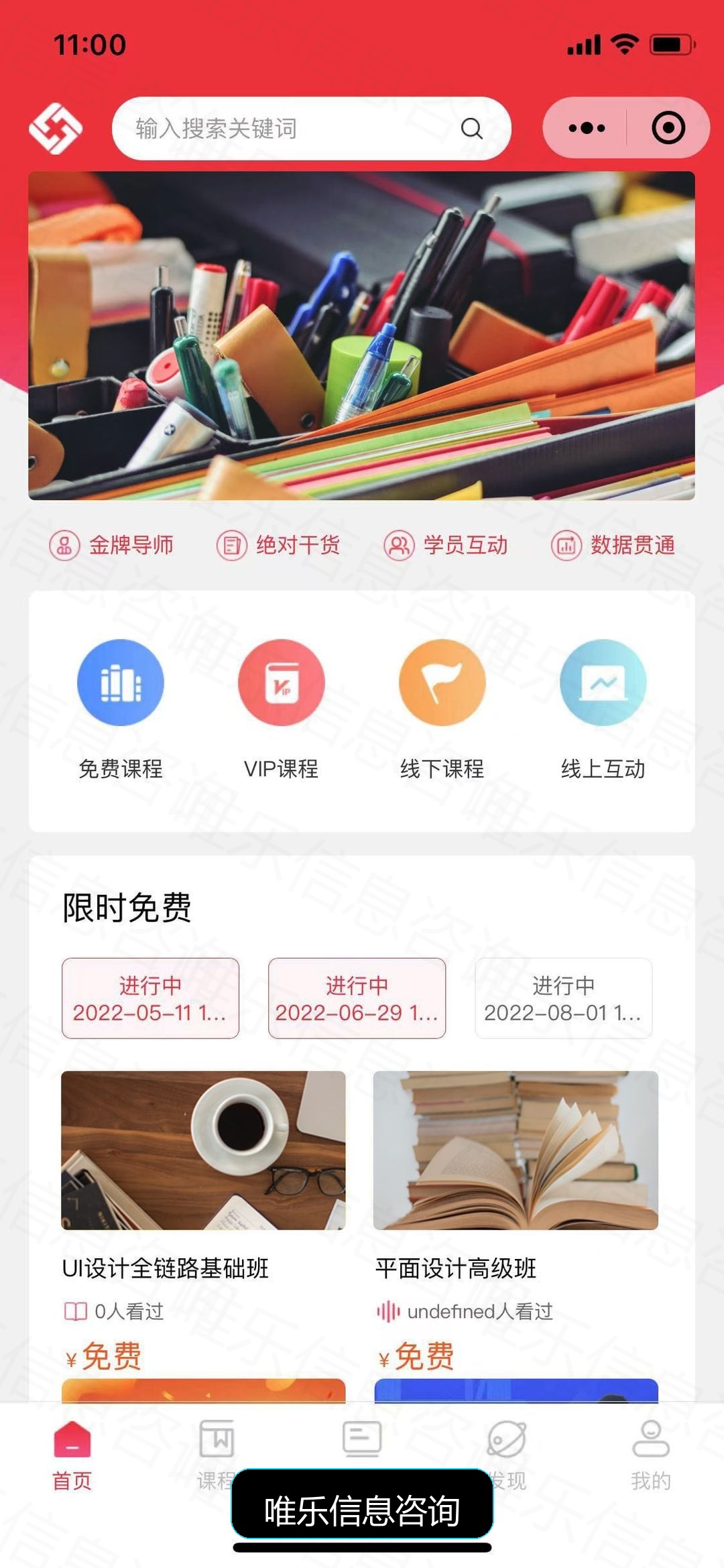演示图片