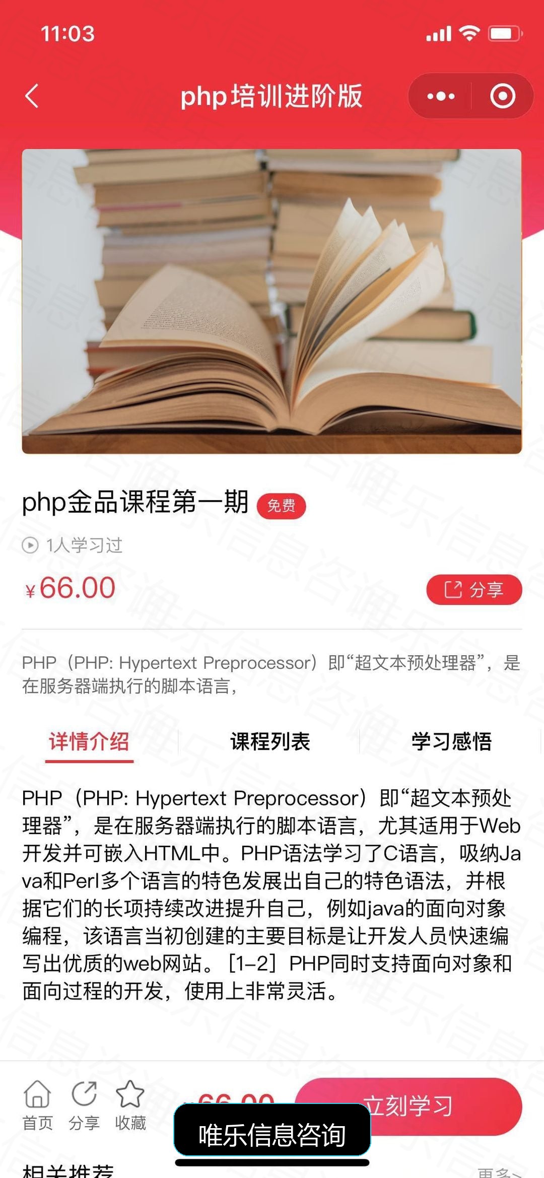 演示图片