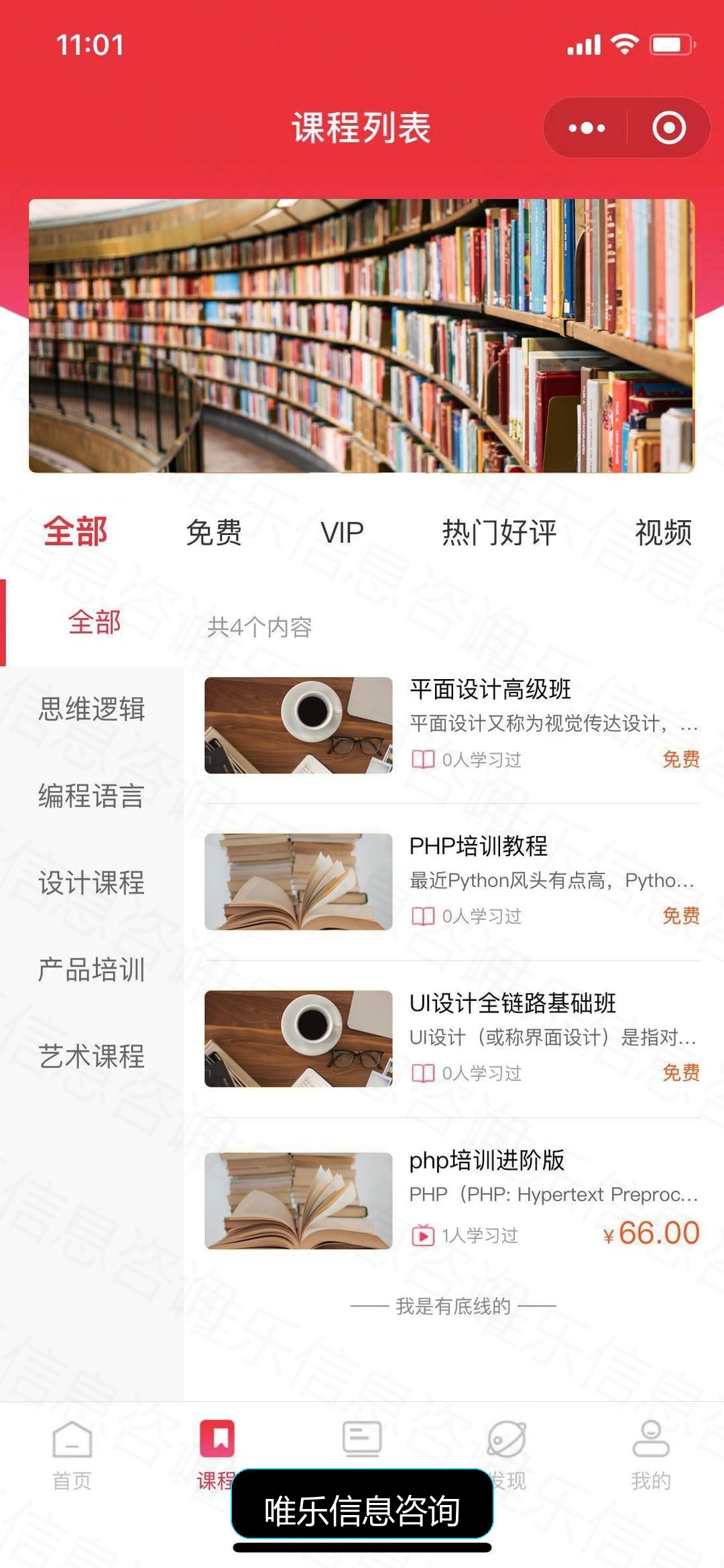 演示图片