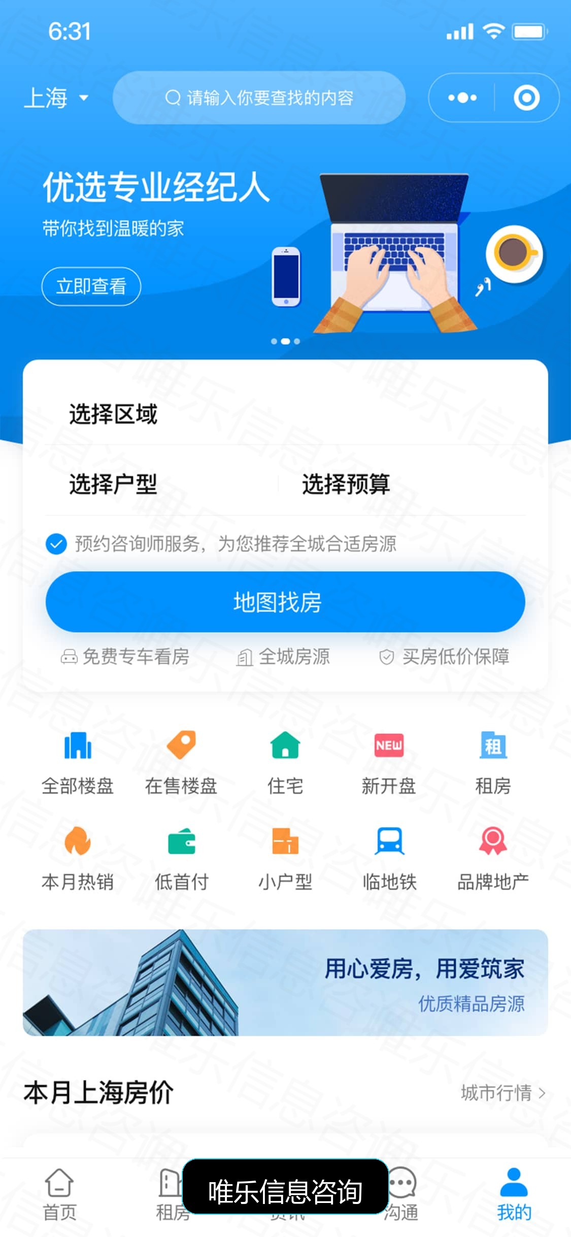 演示图片