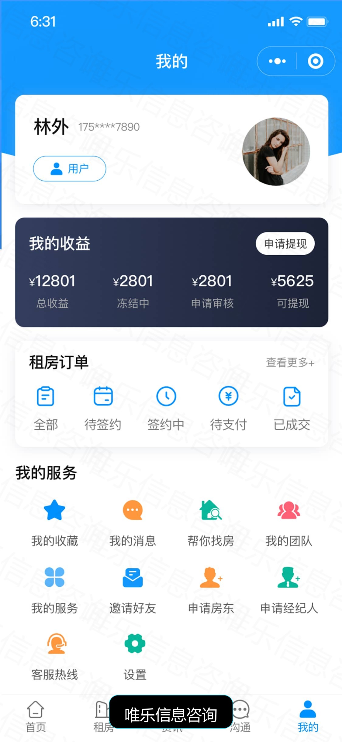 演示图片