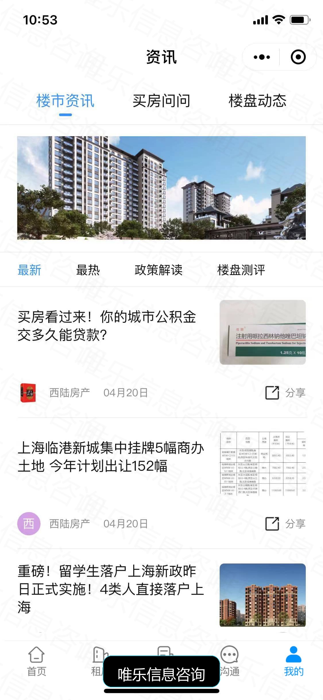 演示图片
