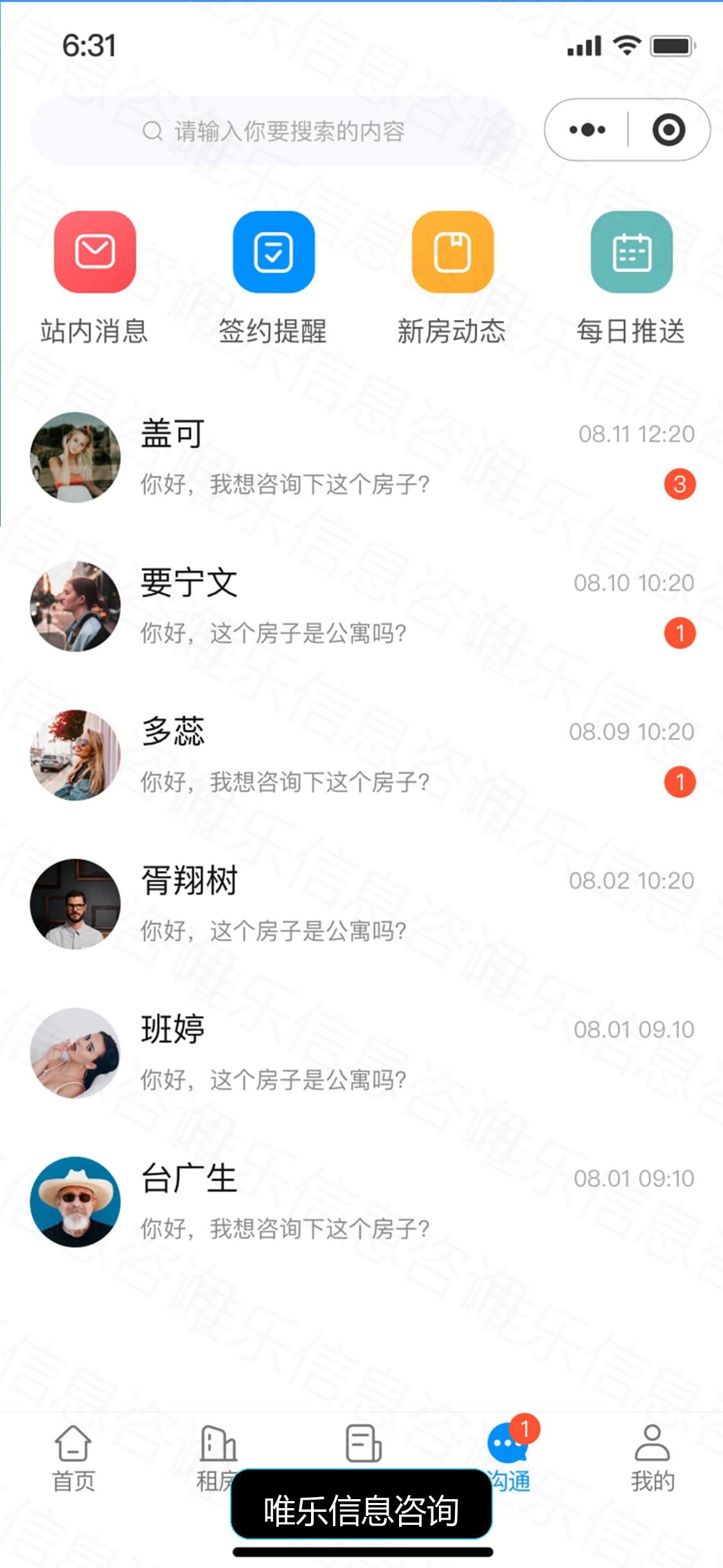 演示图片