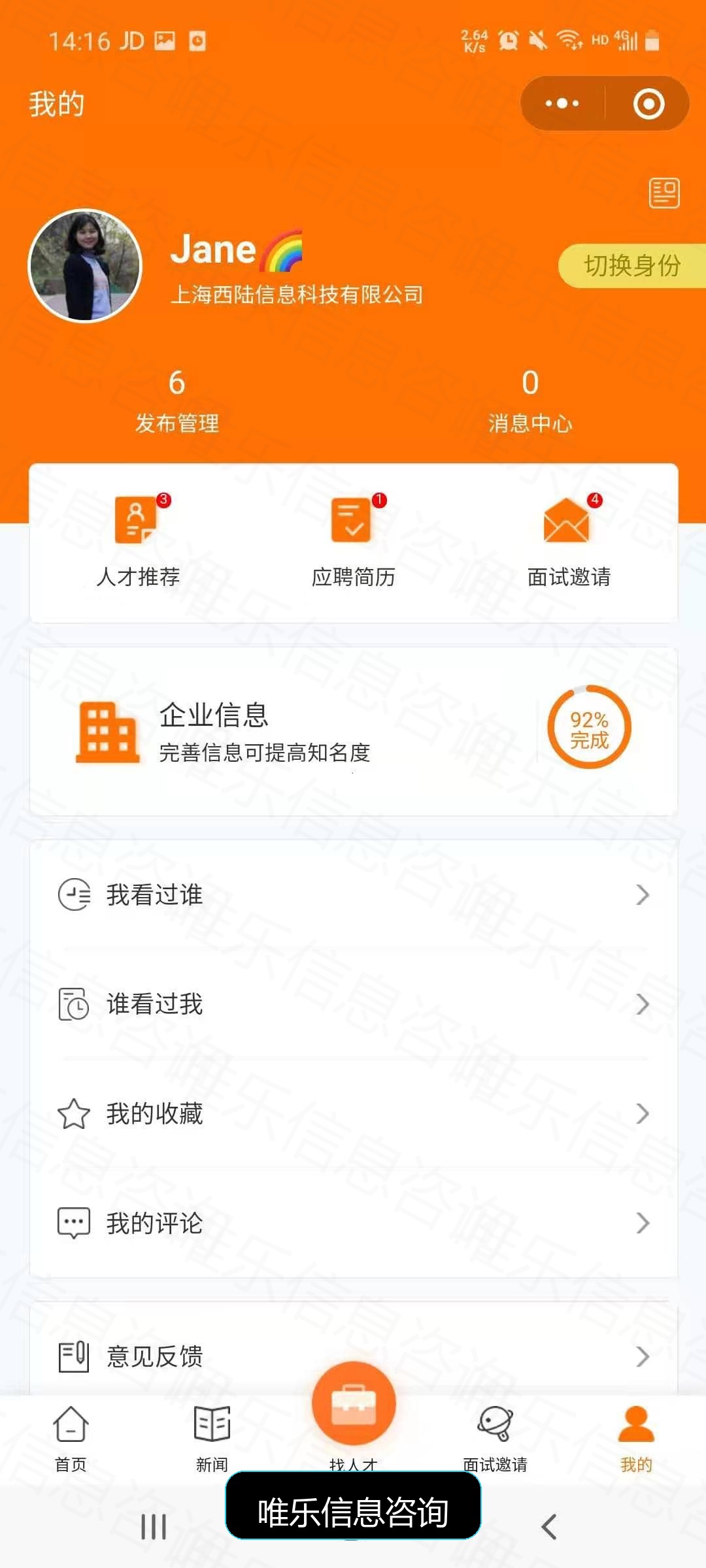 演示图片