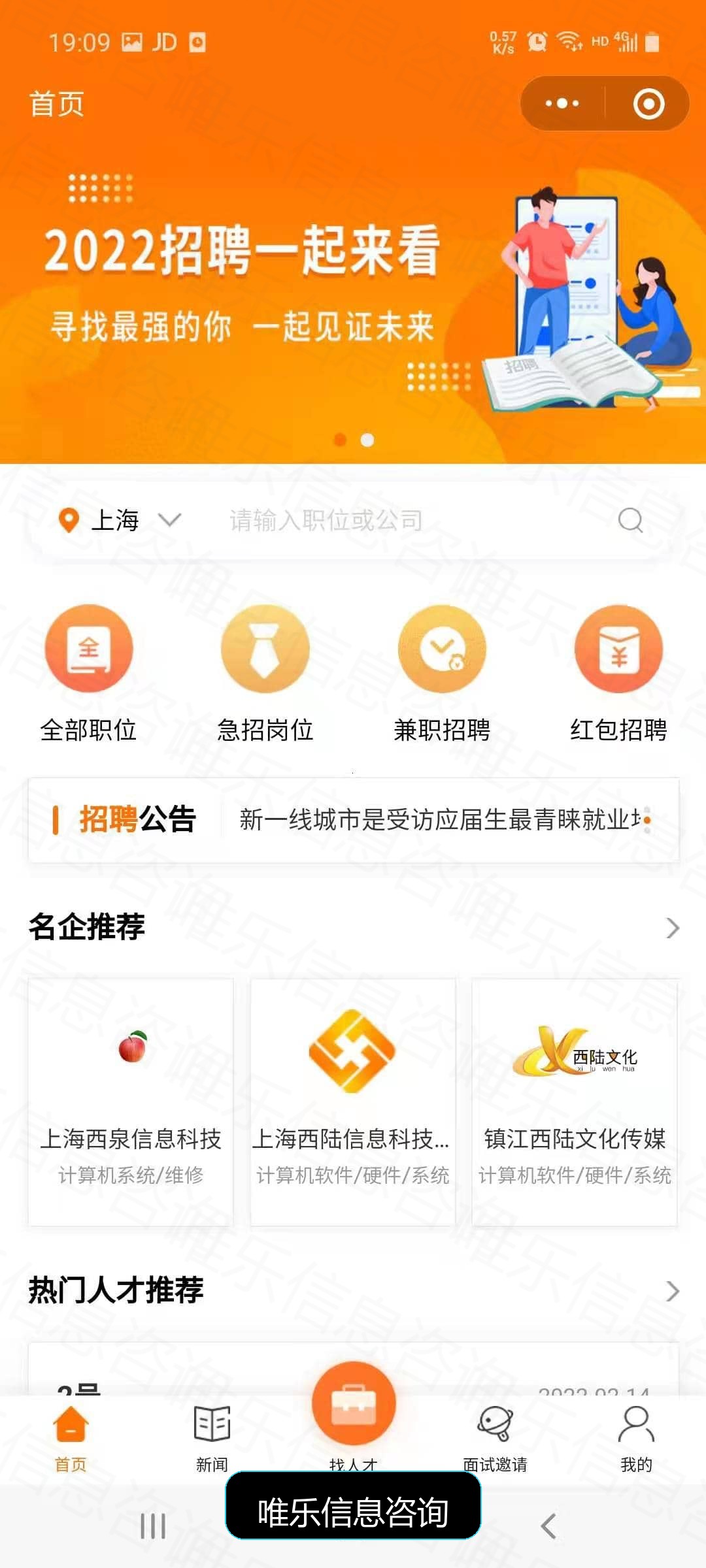 演示图片