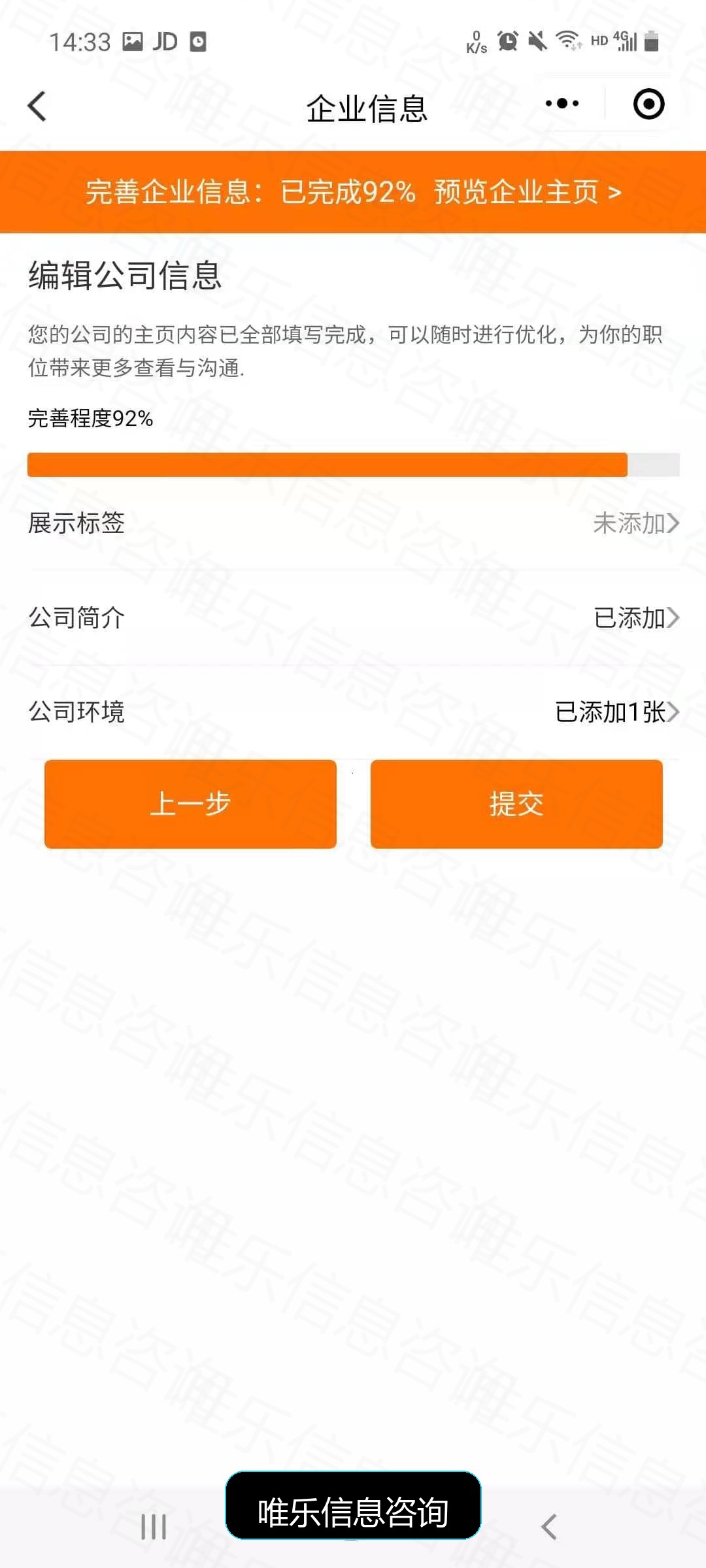 演示图片