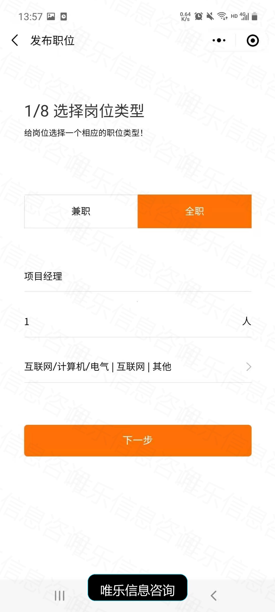 演示图片