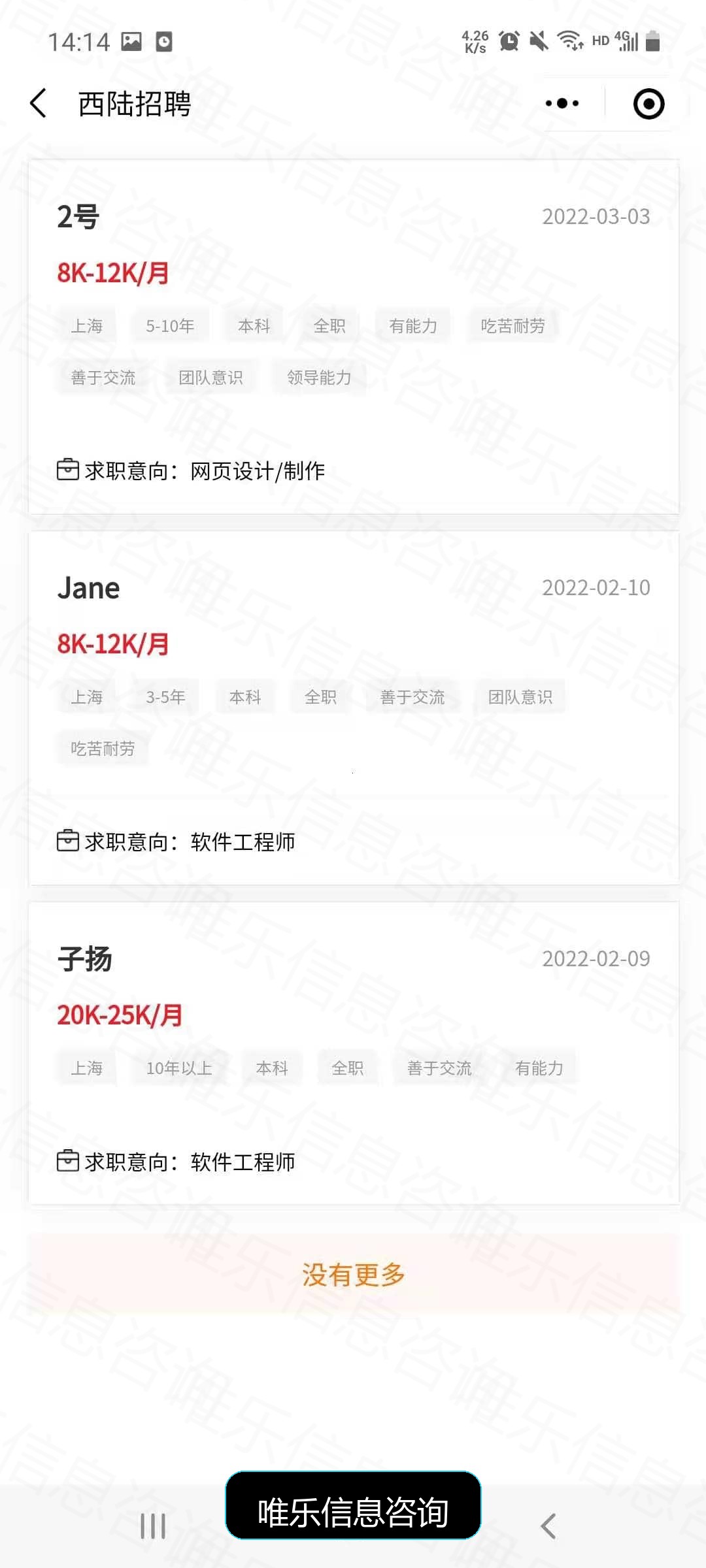 演示图片