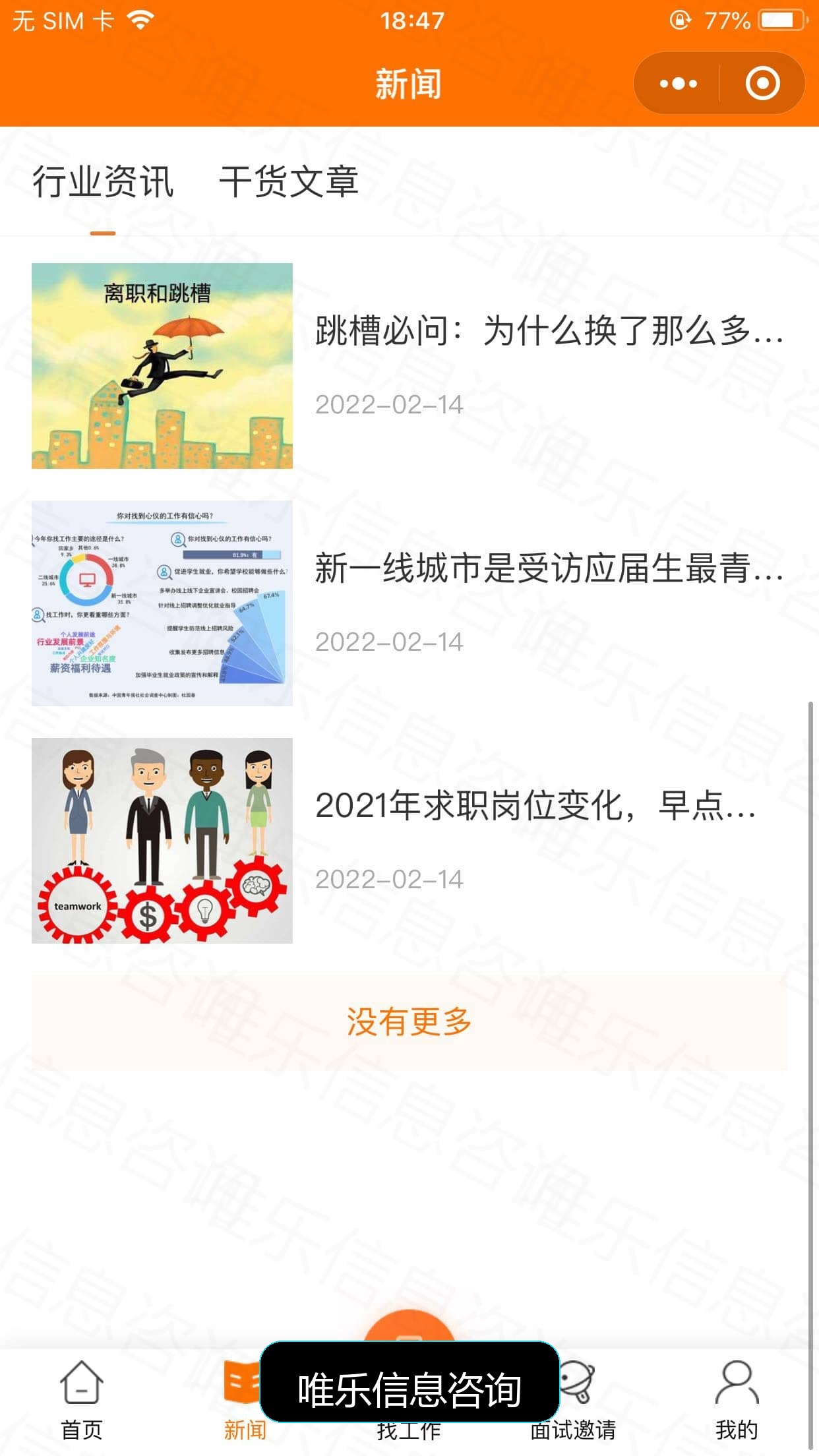 演示图片