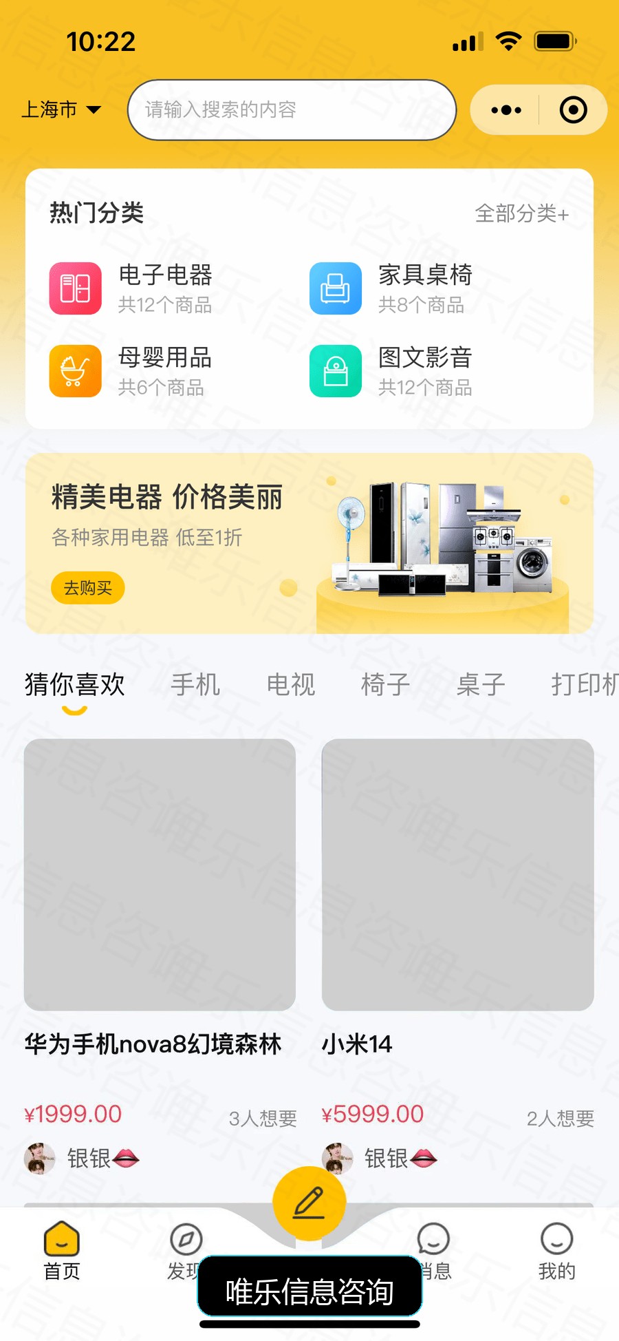 演示图片