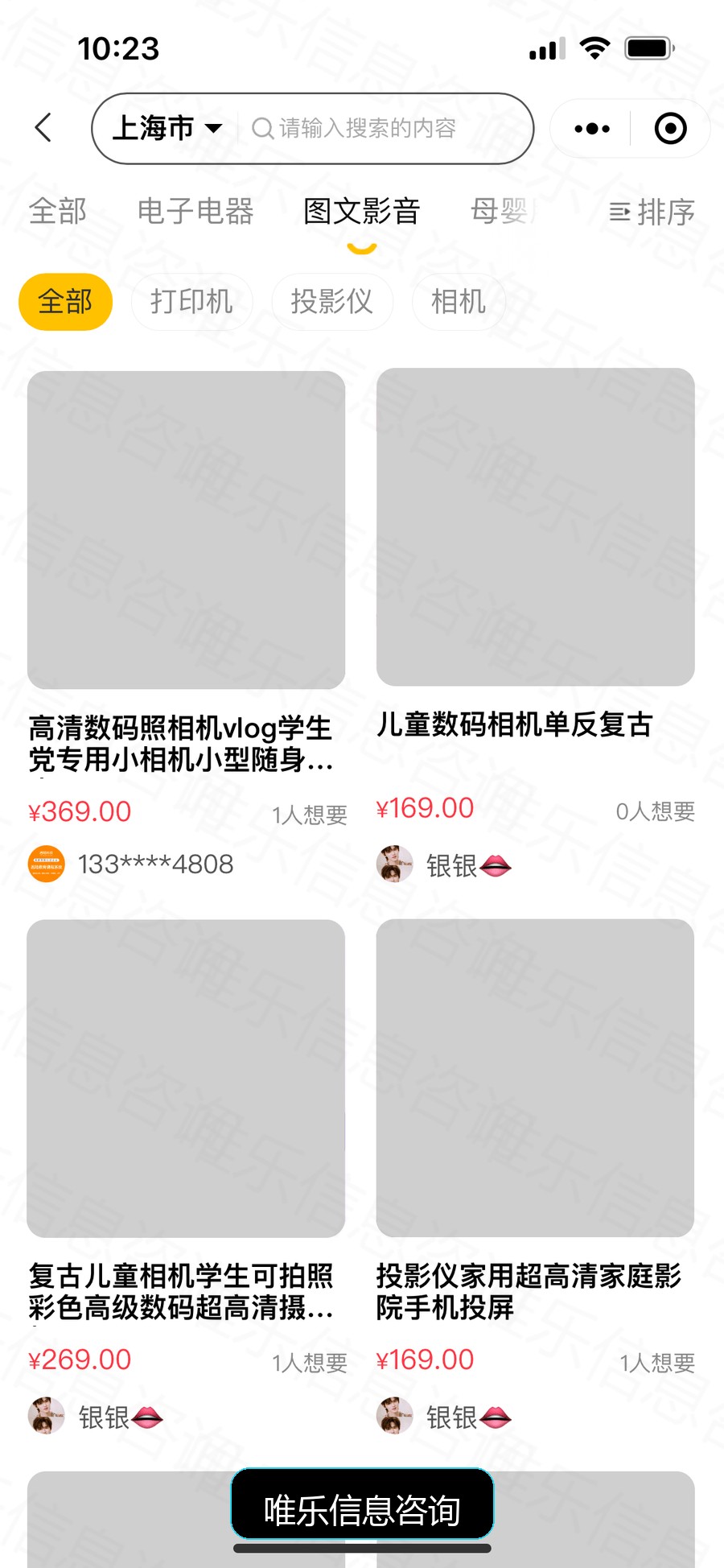 演示图片