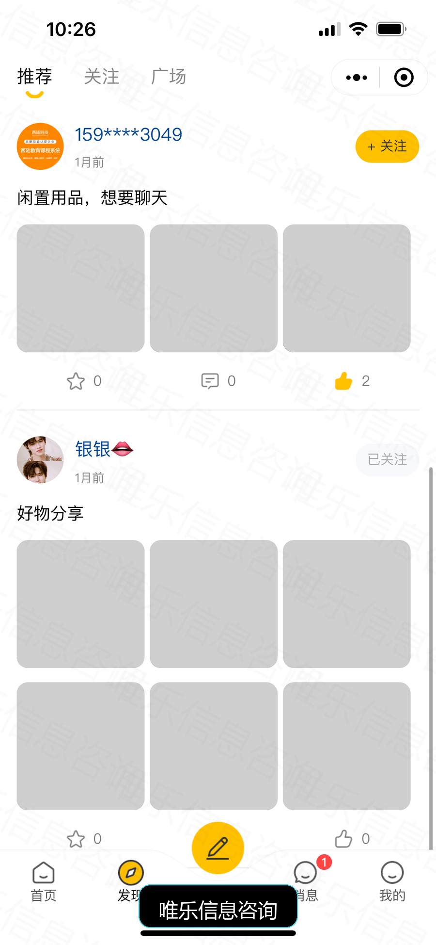 演示图片