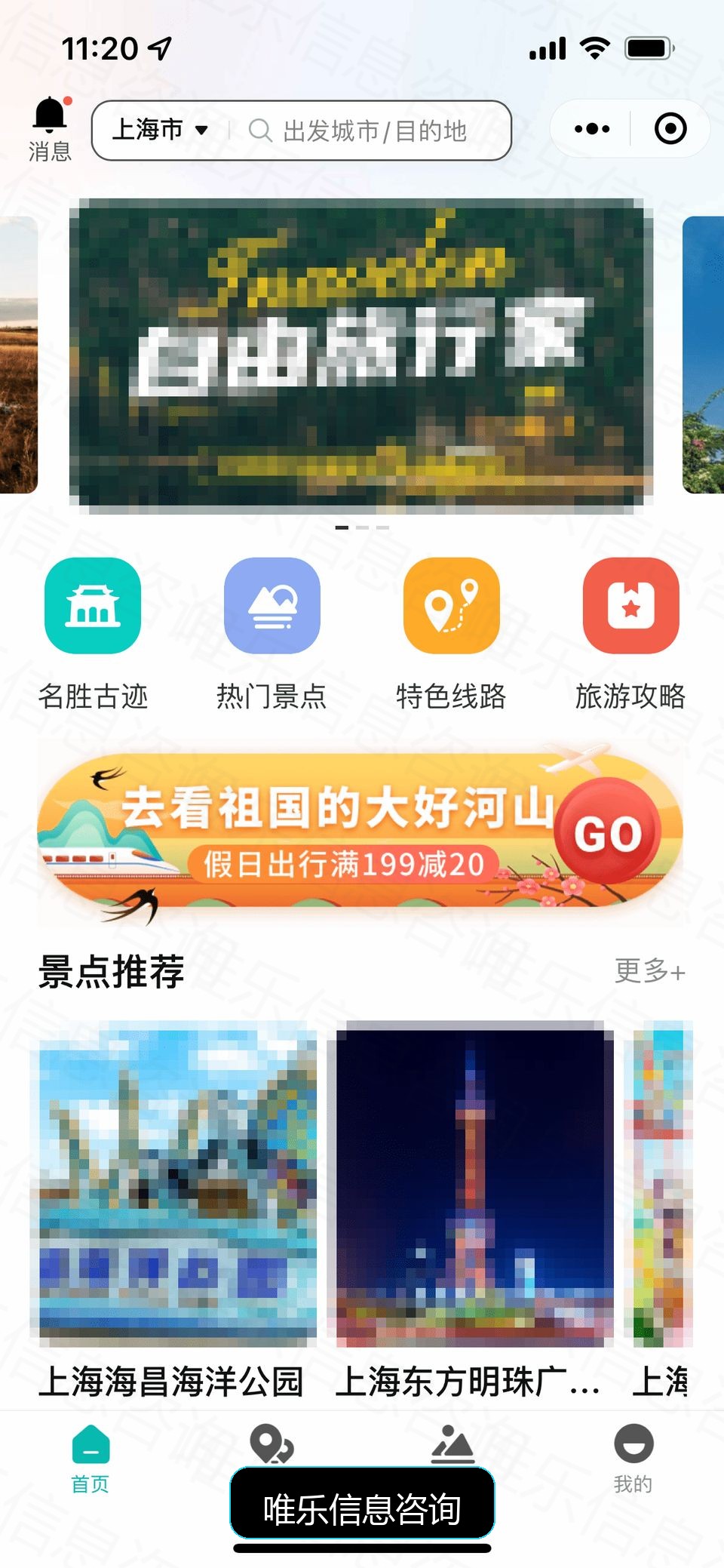 演示图片