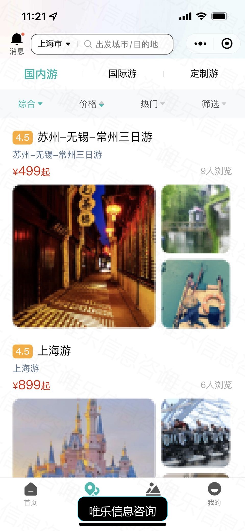 演示图片