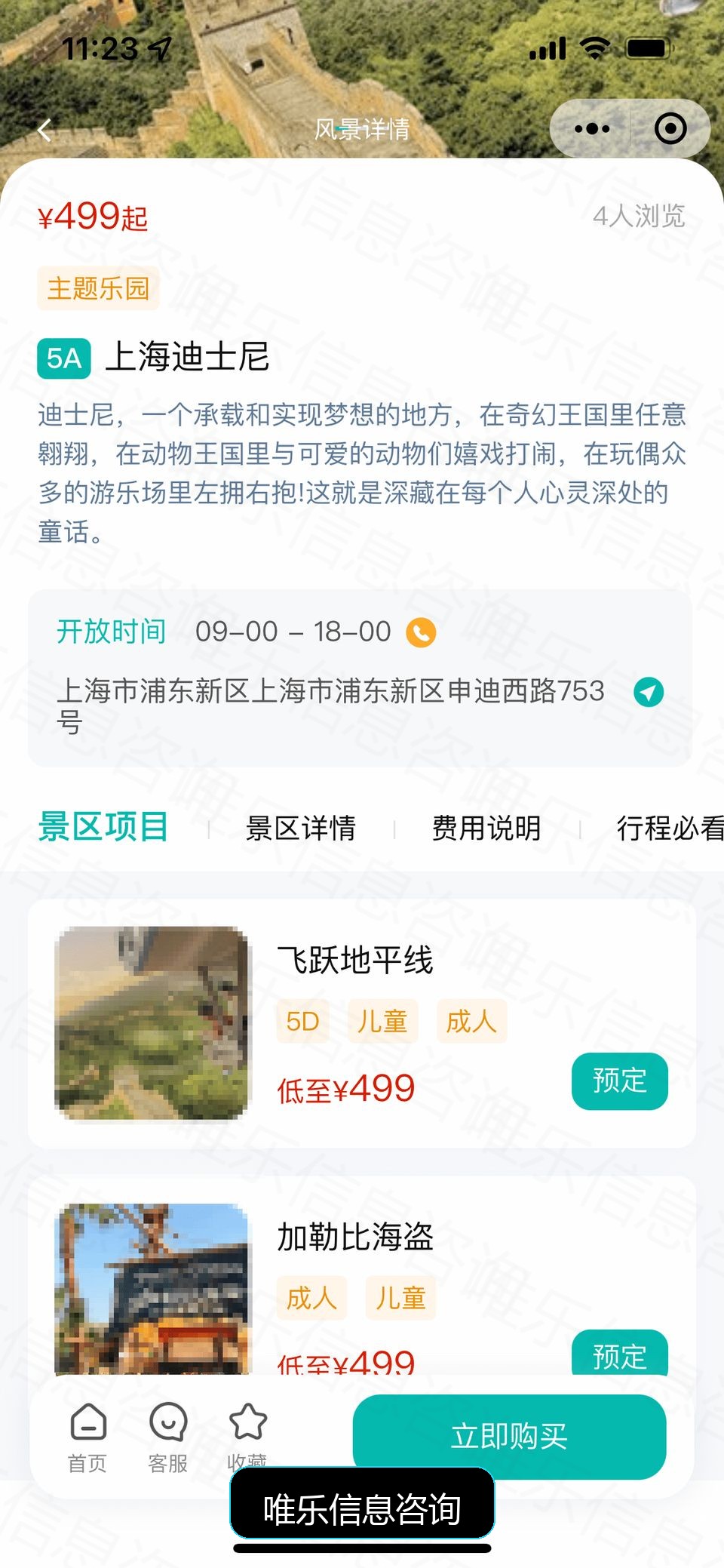 演示图片