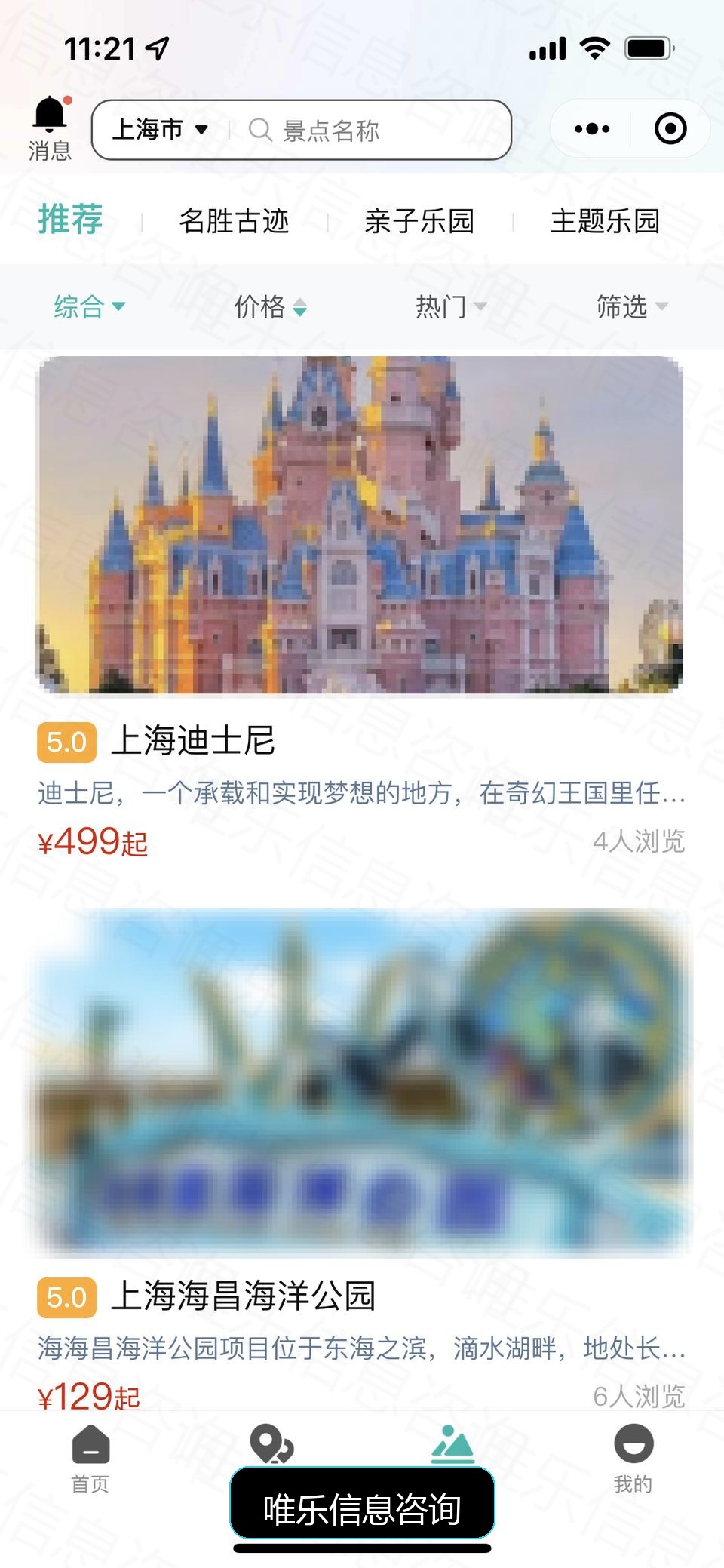 演示图片