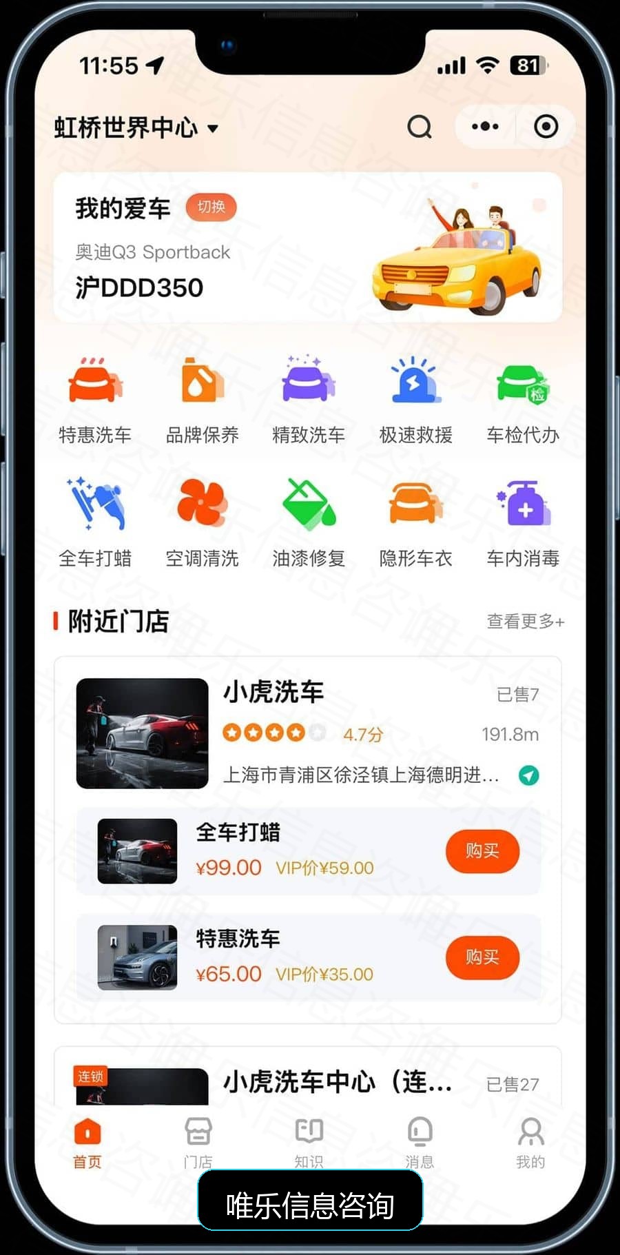 演示图片