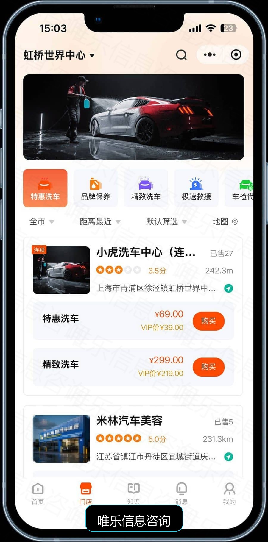 演示图片