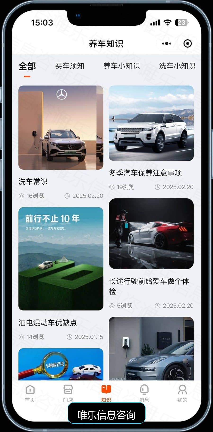 演示图片