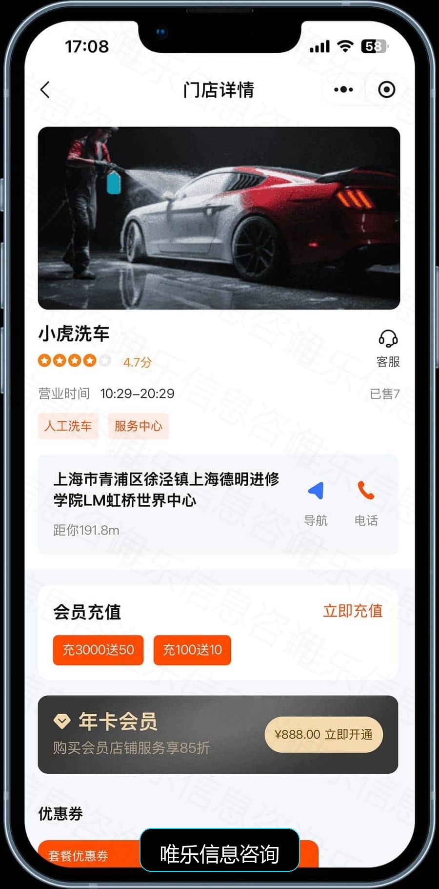 演示图片
