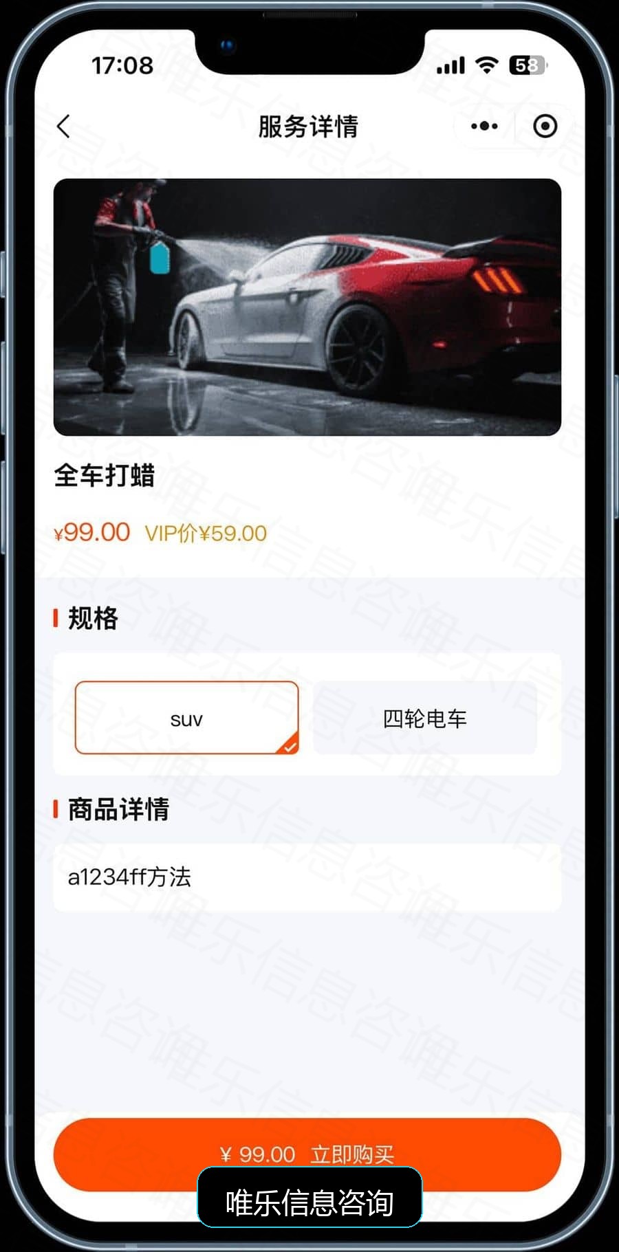 演示图片