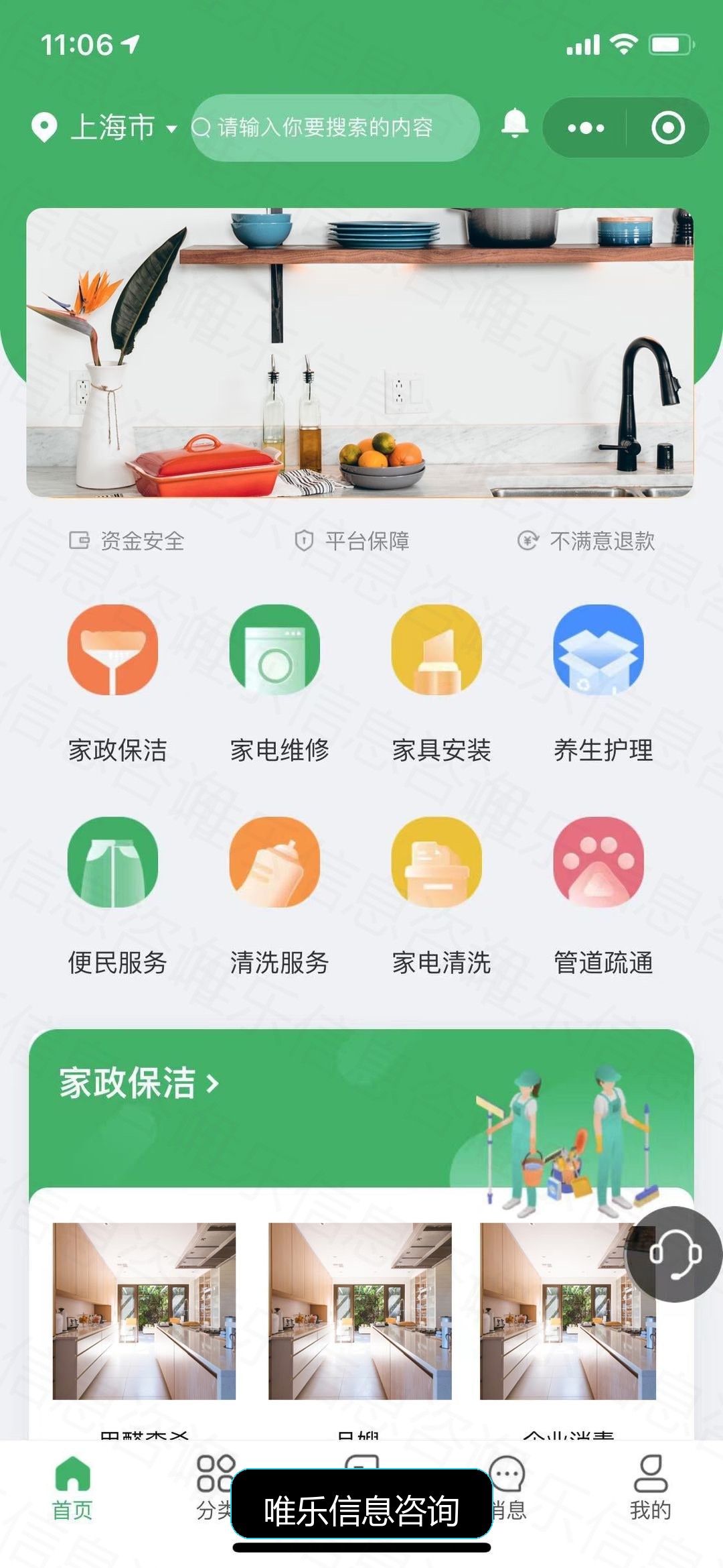 演示图片
