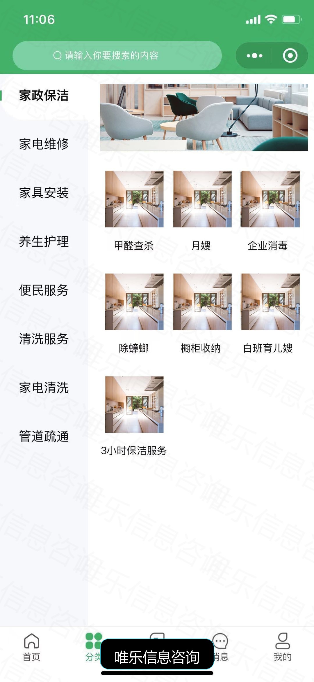 演示图片